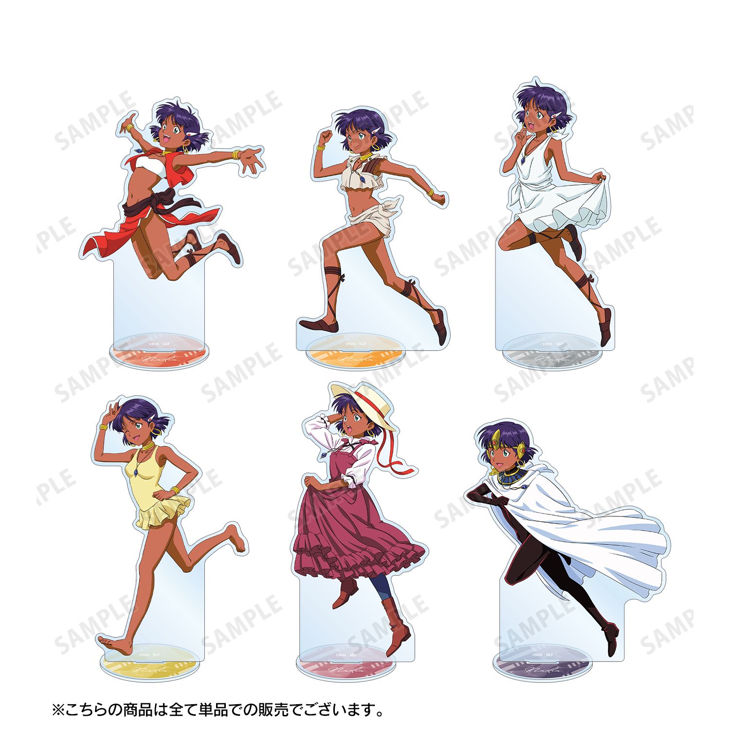 ふしぎの海のナディア ナディア D ナディアクロニクルver. BIGアクリルスタンド - 公式商品画像 | AniSmile