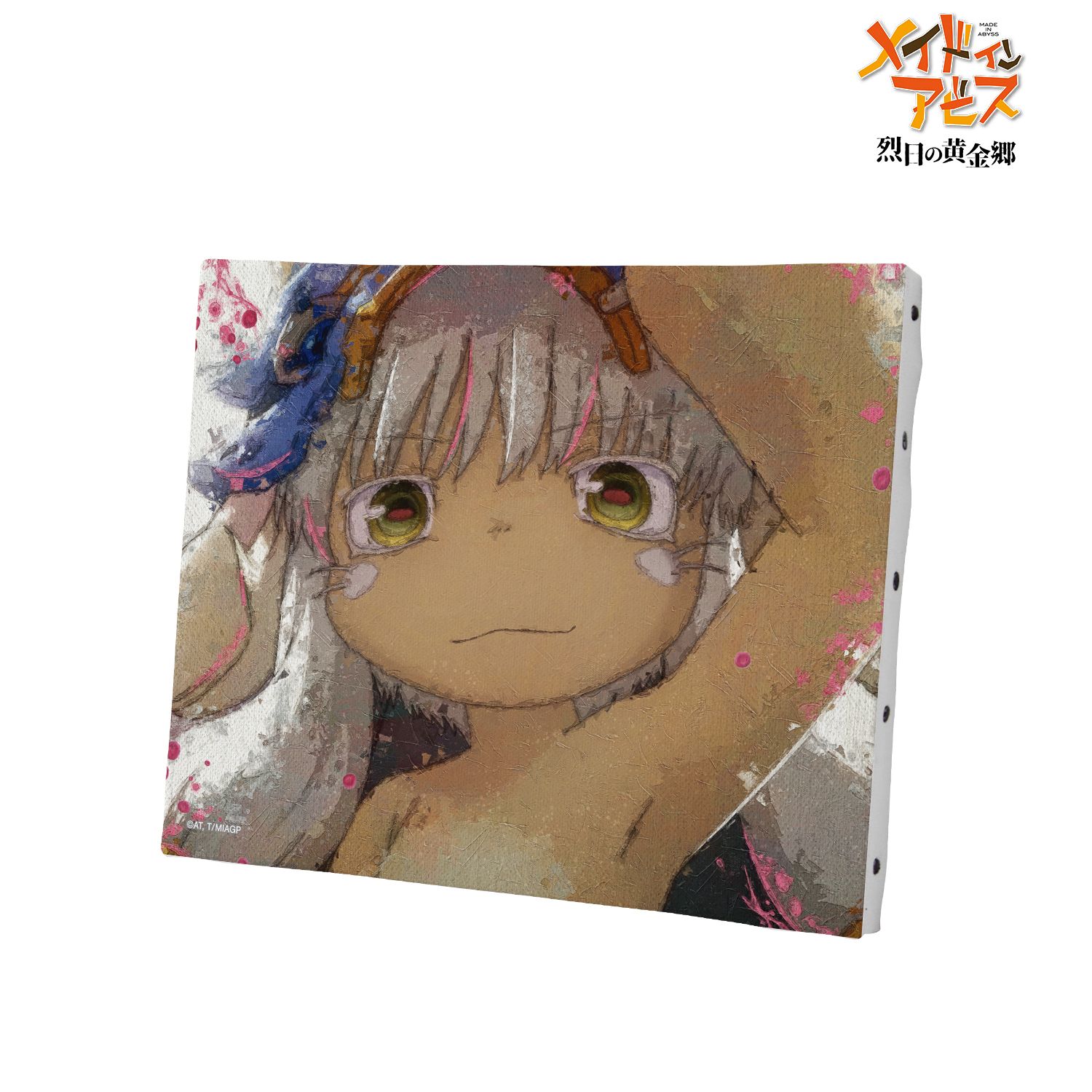 メイドインアビス 烈日の黄金郷 ナナチ grunge CANVAS キャンバスボード - 公式商品画像 | AniSmile