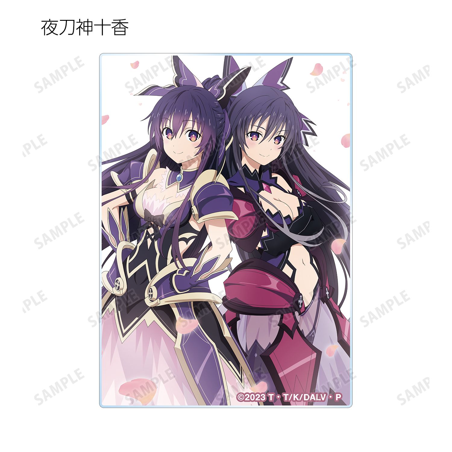 アニメ「デート・ア・ライブV」 トレーディングカレンダーイラストアクリルカード(単位/単品) 画像 4 | AniSmile