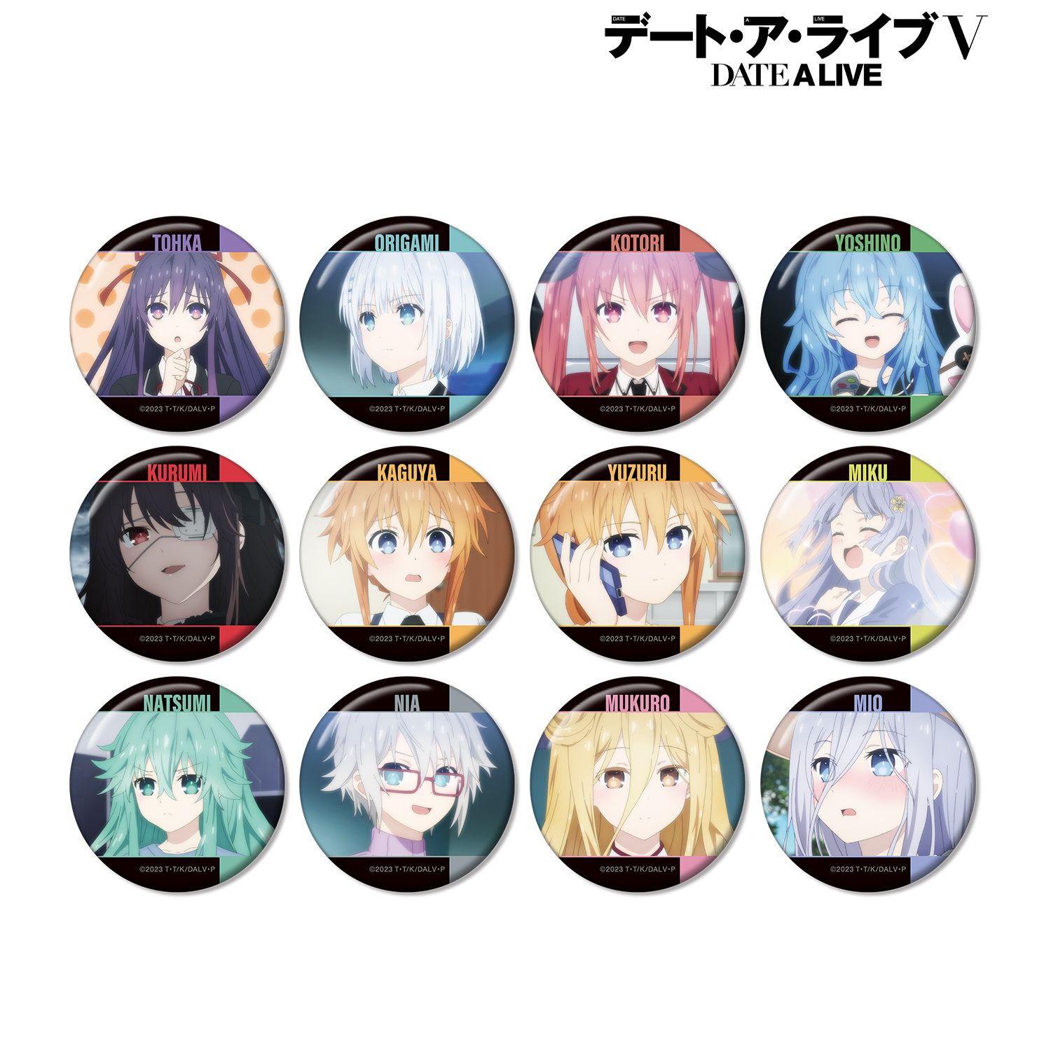 アニメ「デート・ア・ライブV」 トレーディング場面写缶バッジ(単位/単品) - 公式商品画像 | AniSmile