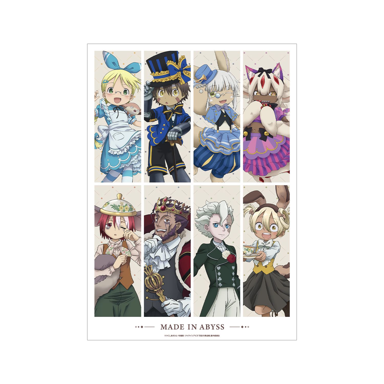 メイドインアビス 烈日の黄金郷 描き下ろし 集合 不思議の国のアリスver. A3マット加工ポスター 画像 2 | AniSmile