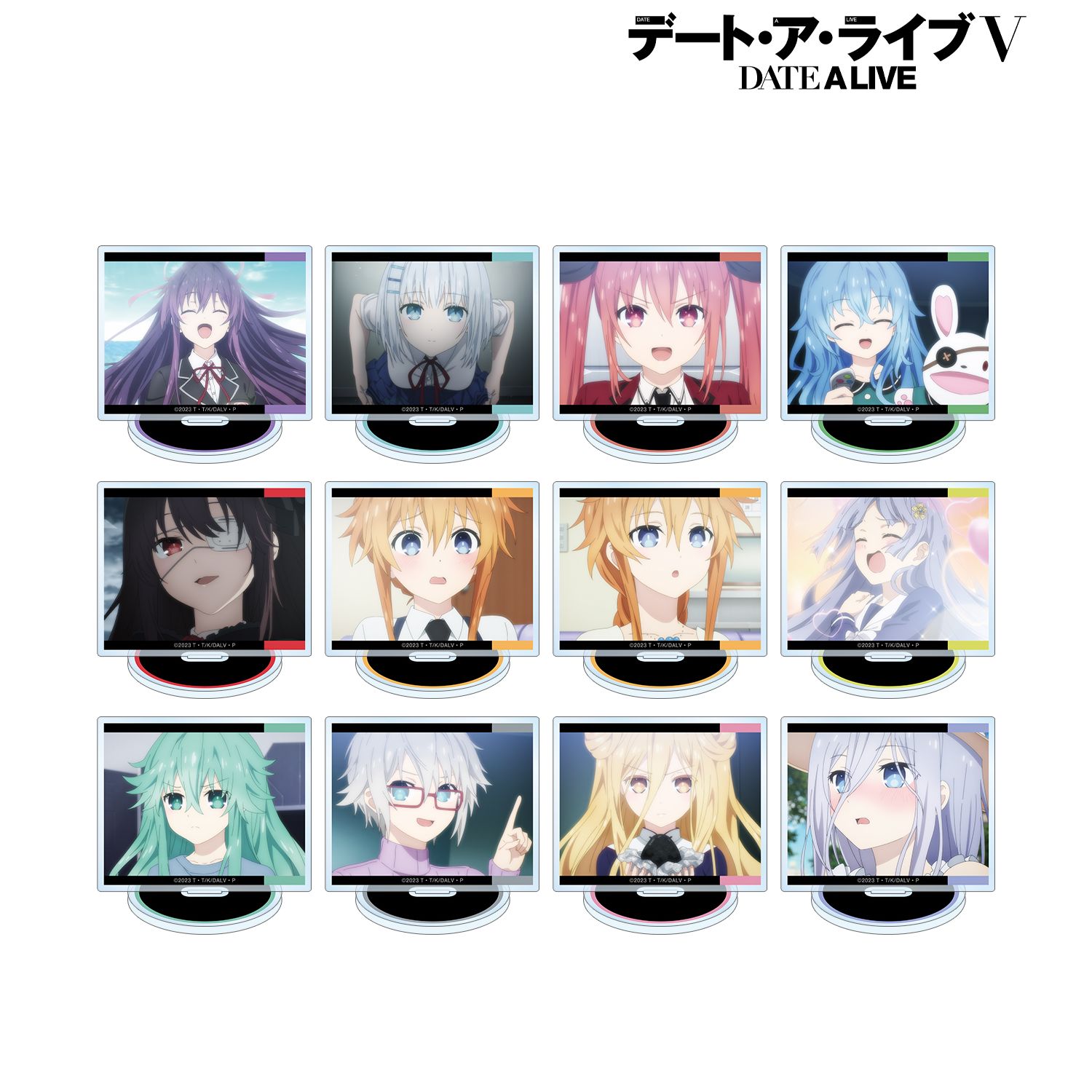 アニメ「デート・ア・ライブV」 トレーディング場面写アクリルスタンド(単位/単品) - 公式商品画像 | AniSmile