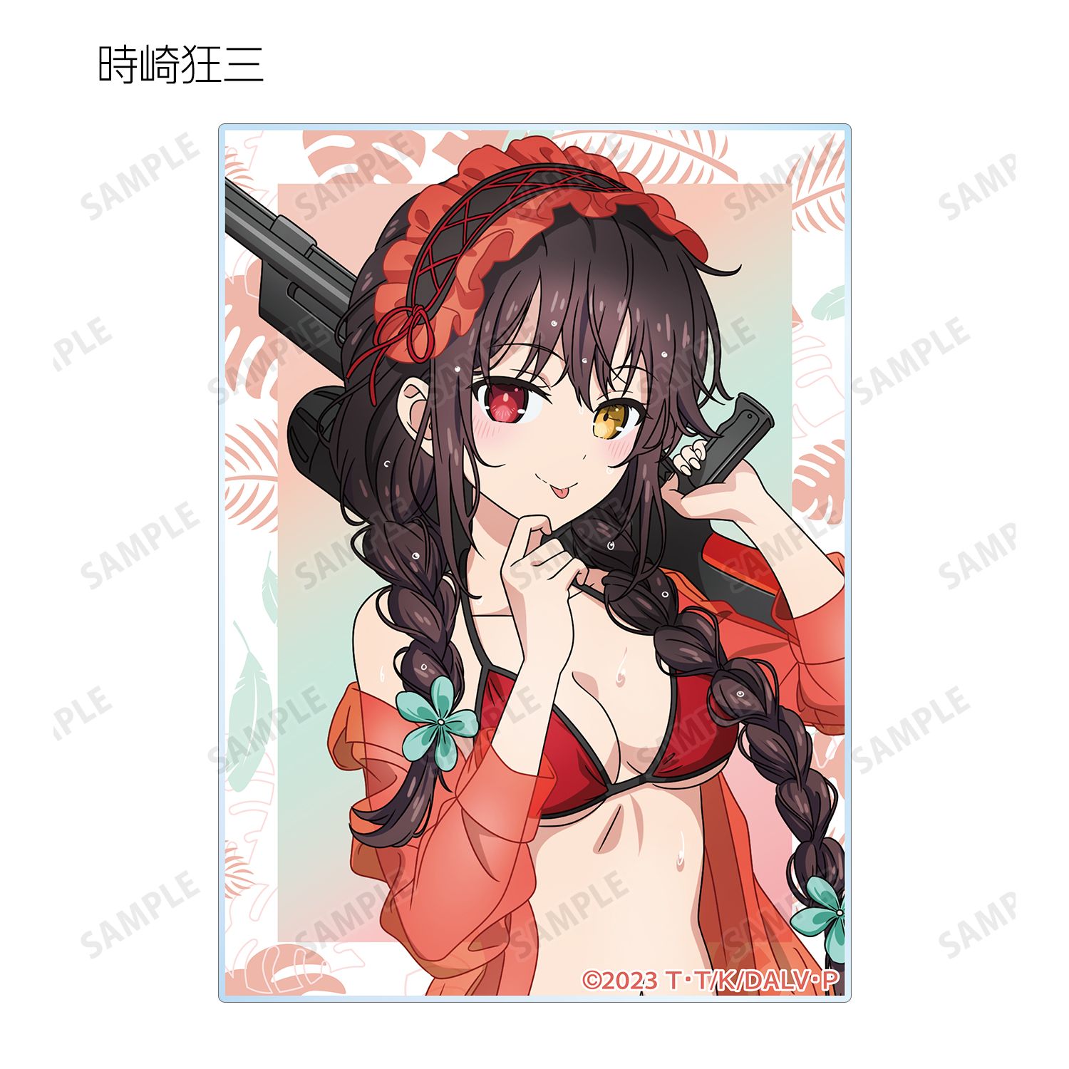 描き下ろし デート・ア・バカンスver. トレーディングアクリルカード(単位/単品) 画像 6 | AniSmile