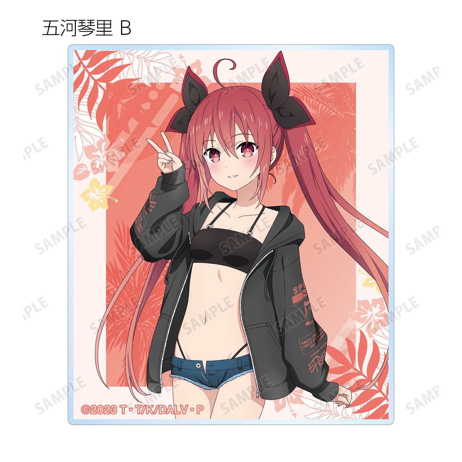 描き下ろし ビーチデートver. トレーディングアクリルカード(単位/単品) 画像 6 | AniSmile