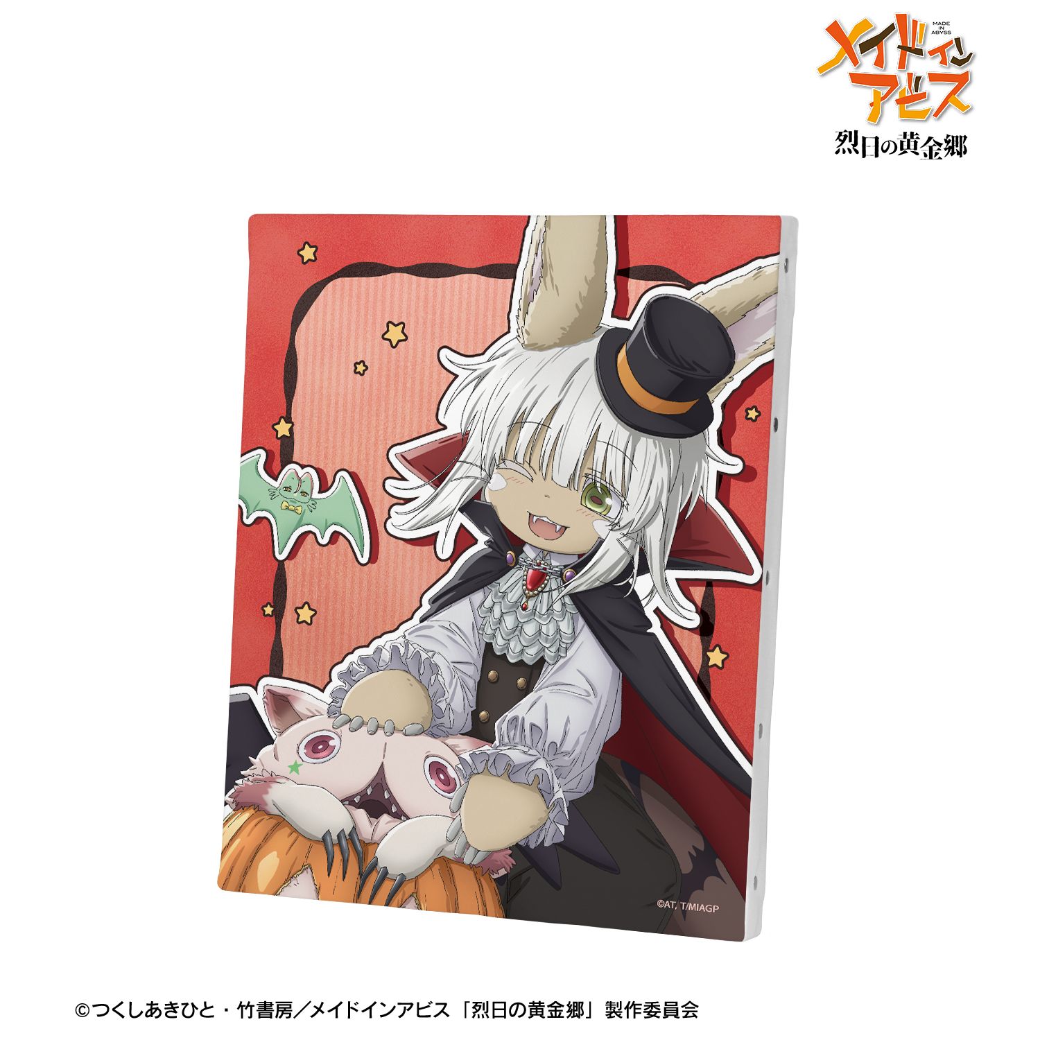 メイドインアビス 烈日の黄金郷 描き下ろし ナナチ&壺ミーティ ドラキュラ ハロウィンver. キャンバスボード 画像 2 | AniSmile