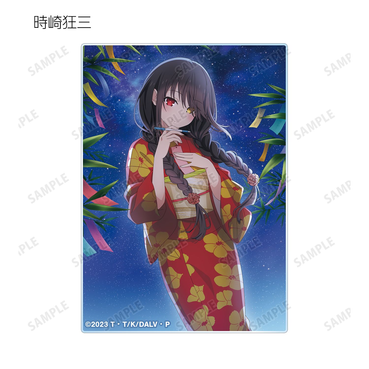 アニメ「デート・ア・ライブV」 トレーディングカレンダーイラストアクリルカード(単位/単品) 画像 5 | AniSmile