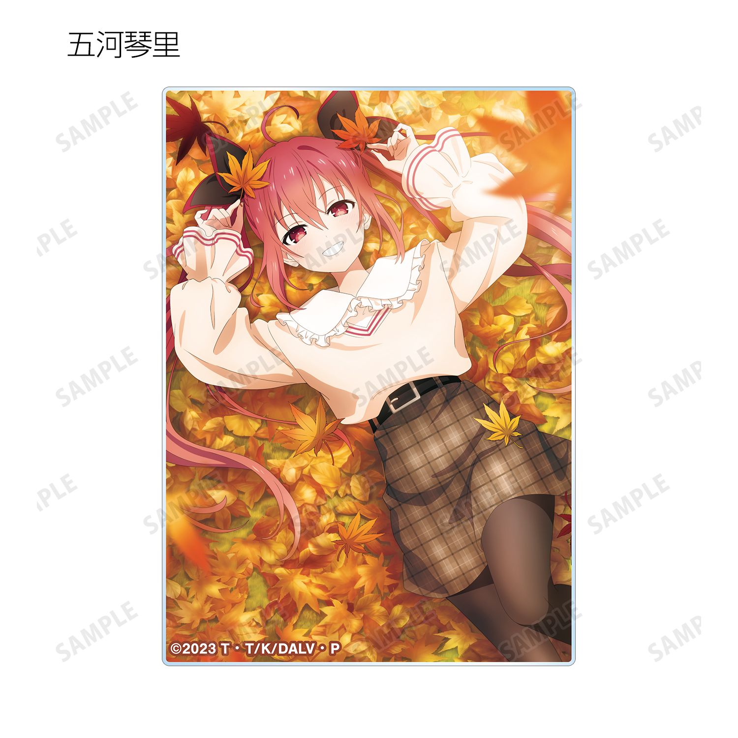 アニメ「デート・ア・ライブV」 トレーディングカレンダーイラストアクリルカード(単位/単品) 画像 6 | AniSmile