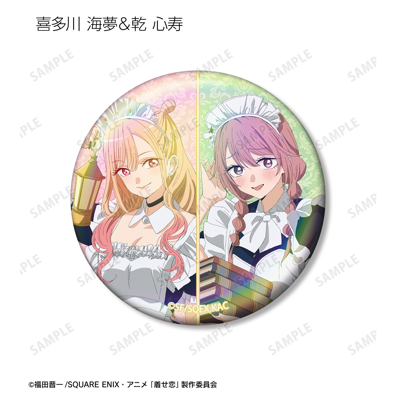 TVアニメ「その着せ替え人形は恋をする」Season 2 描き下ろし 星空メイドver. トレーディングオーロラ缶バッジ(単位/単品) 画像 3 | AniSmile