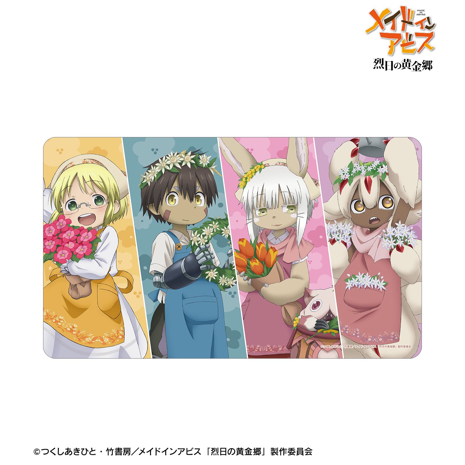 メイドインアビス 烈日の黄金郷 描き下ろし リコさん隊 花屋ver. マルチデスクマット 画像 2 | AniSmile