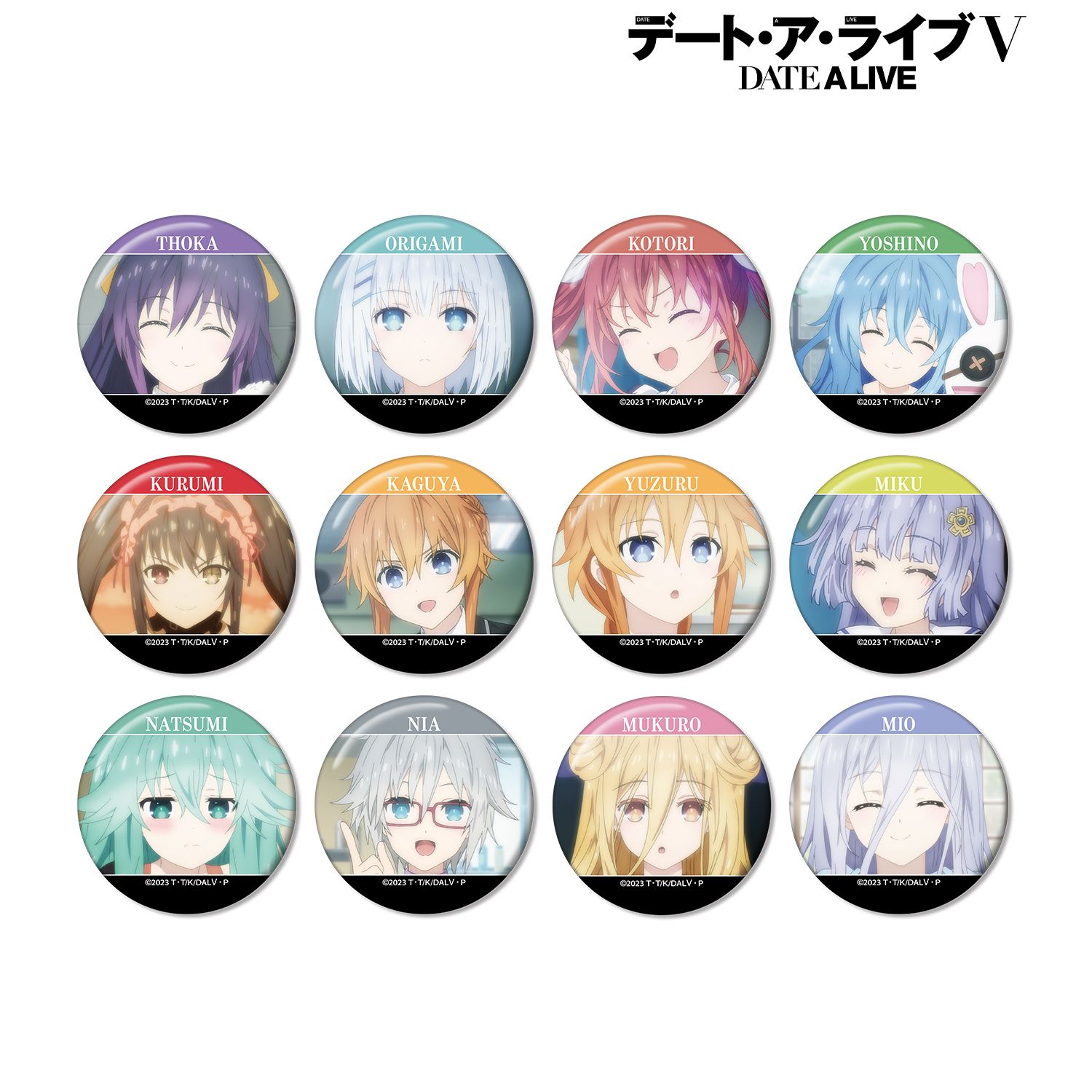 アニメ「デート・ア・ライブV」 トレーディング場面写缶バッジ vol.2(単位/単品) - 公式商品画像 | AniSmile