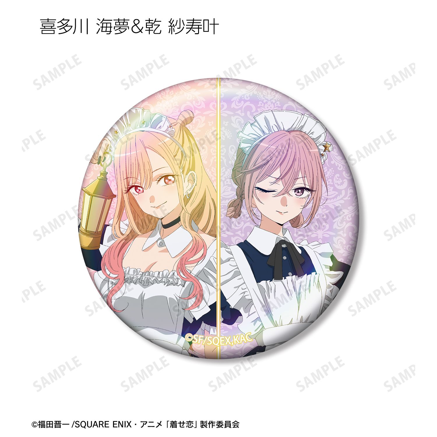 TVアニメ「その着せ替え人形は恋をする」Season 2 描き下ろし 星空メイドver. トレーディングオーロラ缶バッジ(単位/単品) 画像 4 | AniSmile