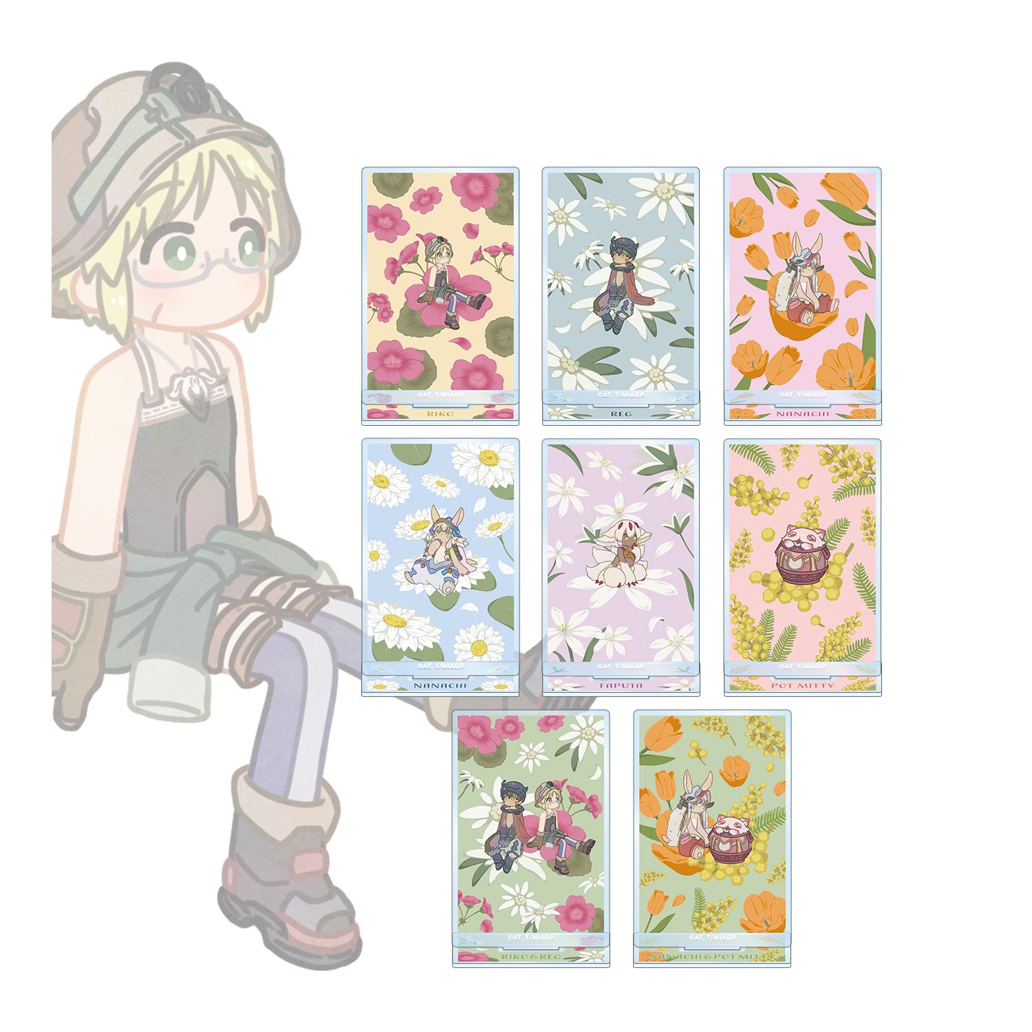 メイドインアビス 烈日の黄金郷 トレーディング Botania アクリルスタンド(単位/単品) 画像 2 | AniSmile