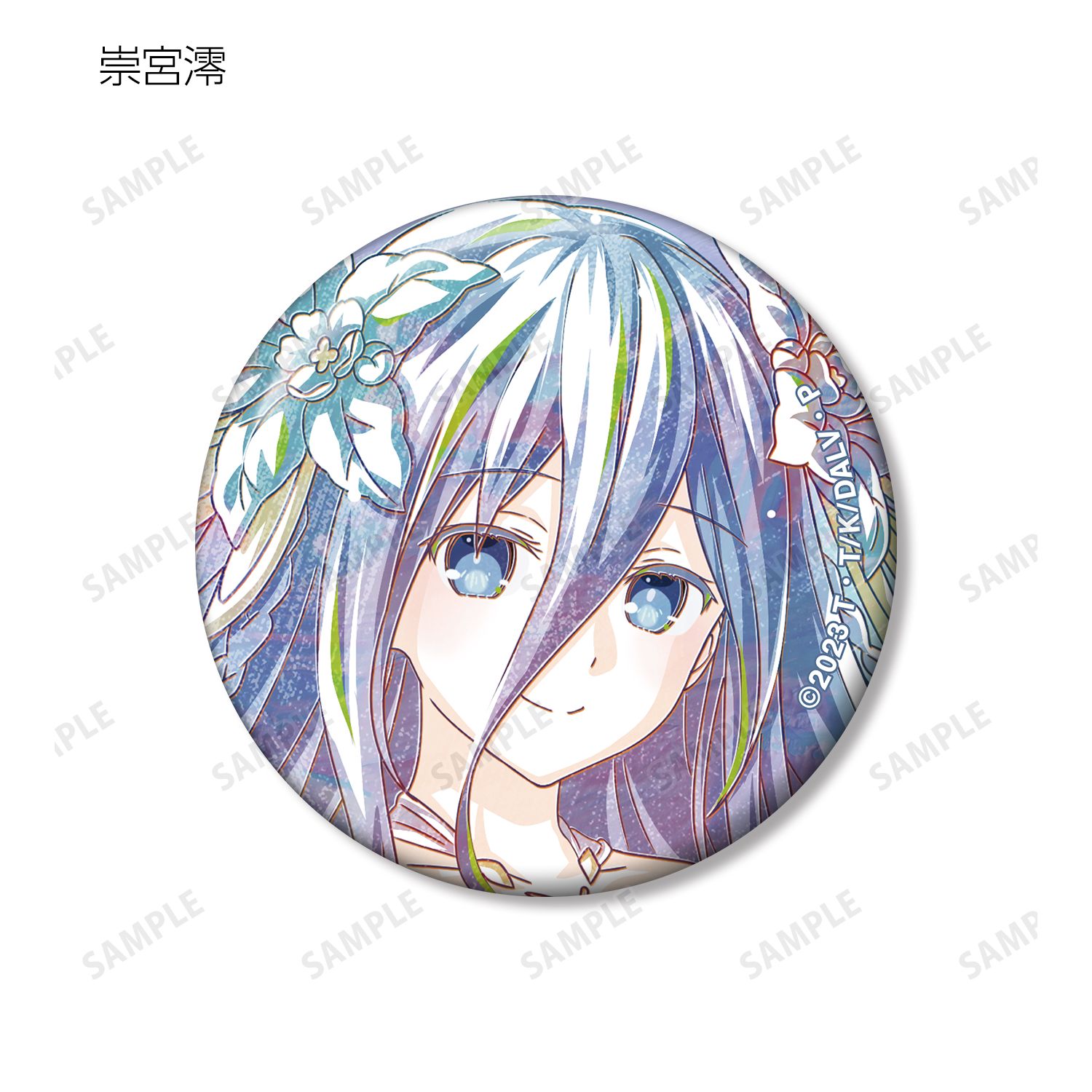 アニメ「デート・ア・ライブV」 トレーディング Ani-Art 缶バッジ(単位/単品) 画像 3 | AniSmile