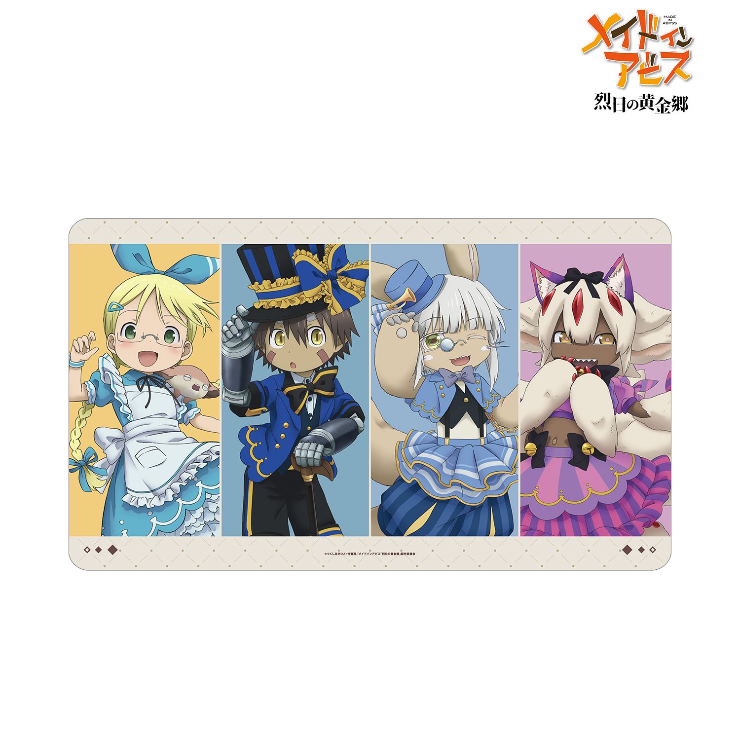 メイドインアビス 烈日の黄金郷 描き下ろし 集合 不思議の国のアリスver. マルチデスクマット ver.A Image 2 | AniSmile