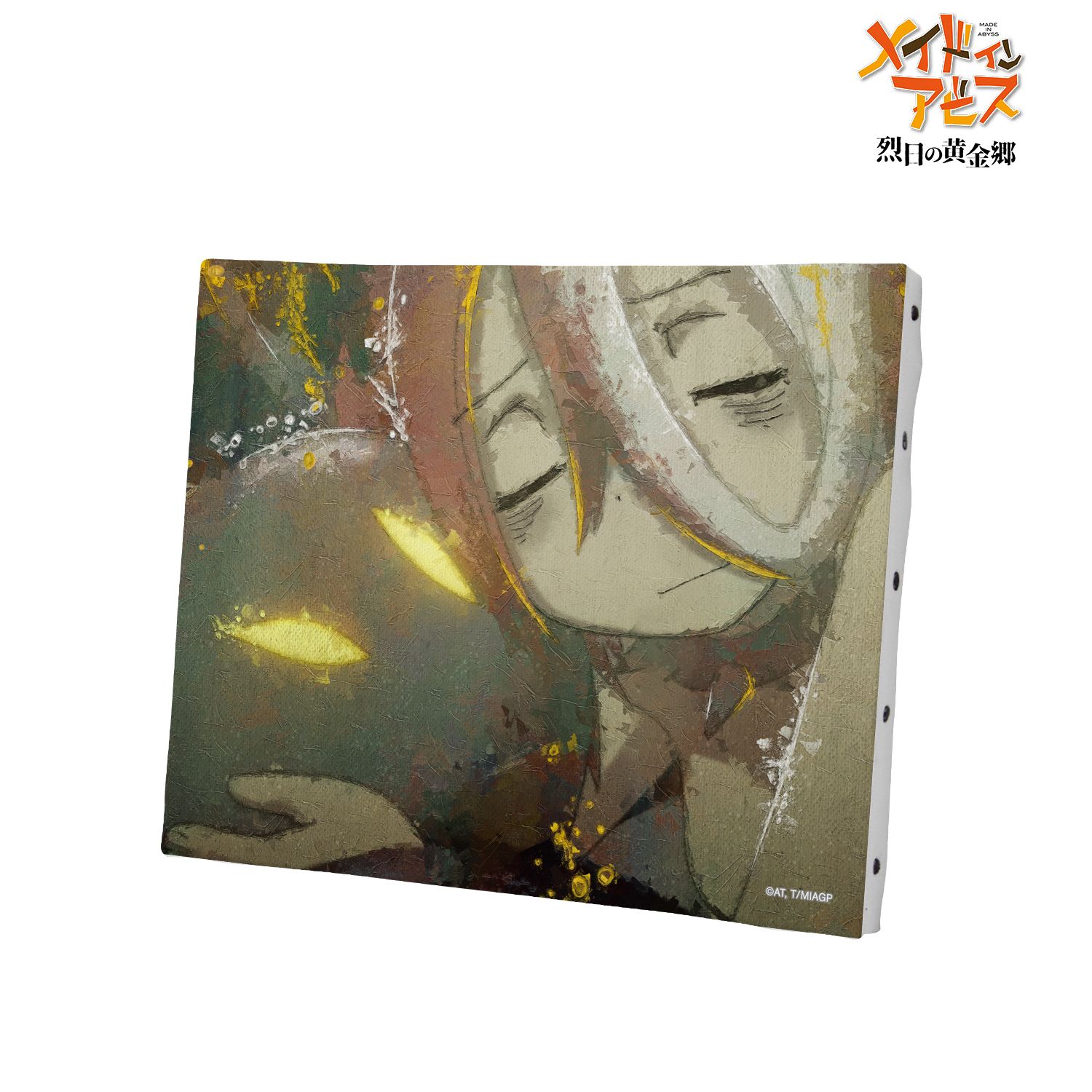 メイドインアビス 烈日の黄金郷 ヴエコ grunge CANVAS キャンバスボード 画像 2 | AniSmile