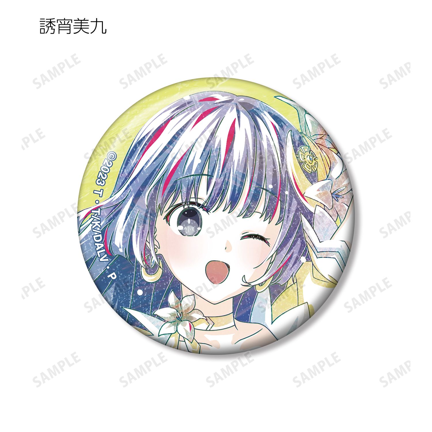 アニメ「デート・ア・ライブV」 トレーディング Ani-Art 缶バッジ(単位/単品) 画像 4 | AniSmile
