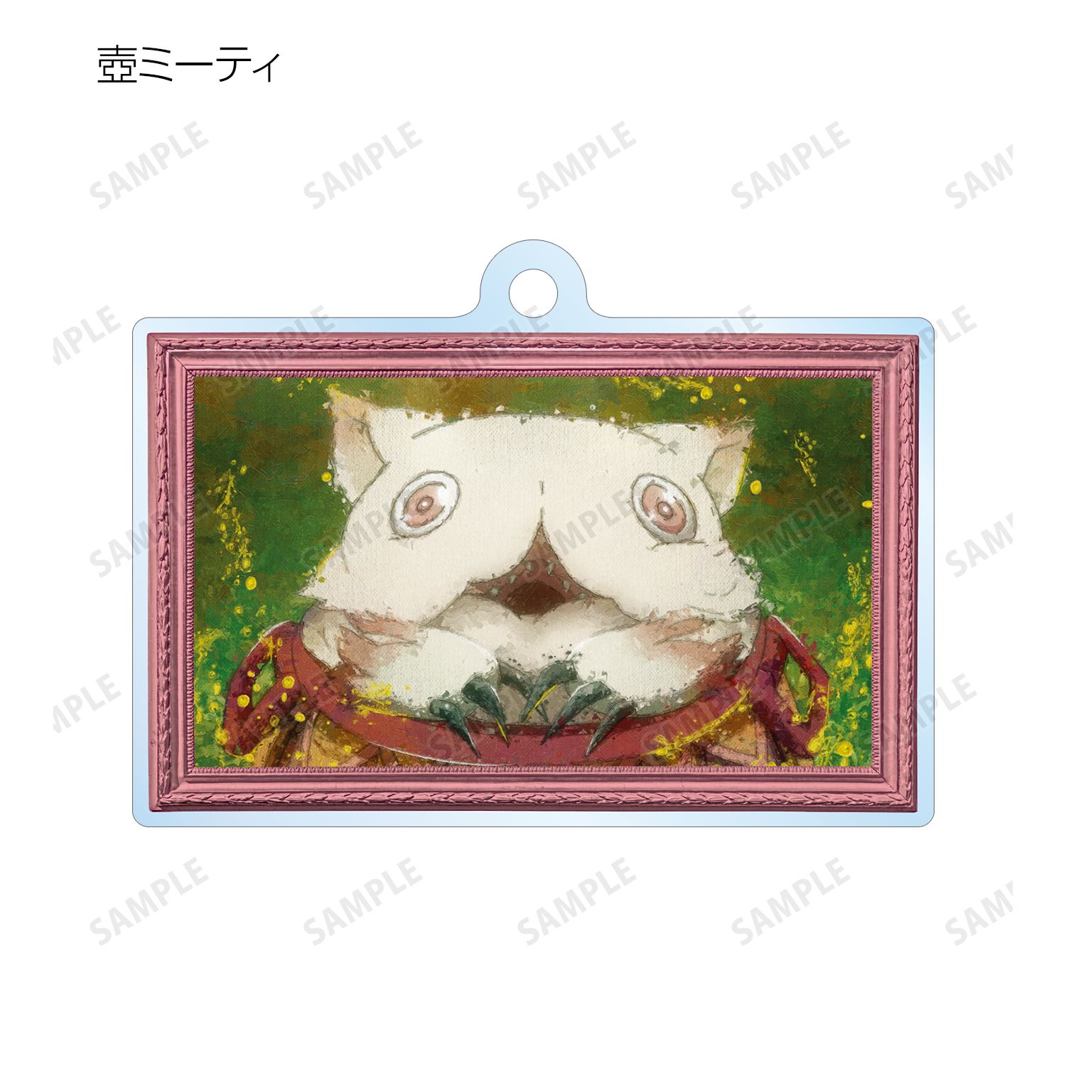 メイドインアビス 烈日の黄金郷 トレーディング grunge CANVAS アクリルキーホルダー(単位/単品) 画像 3 | AniSmile
