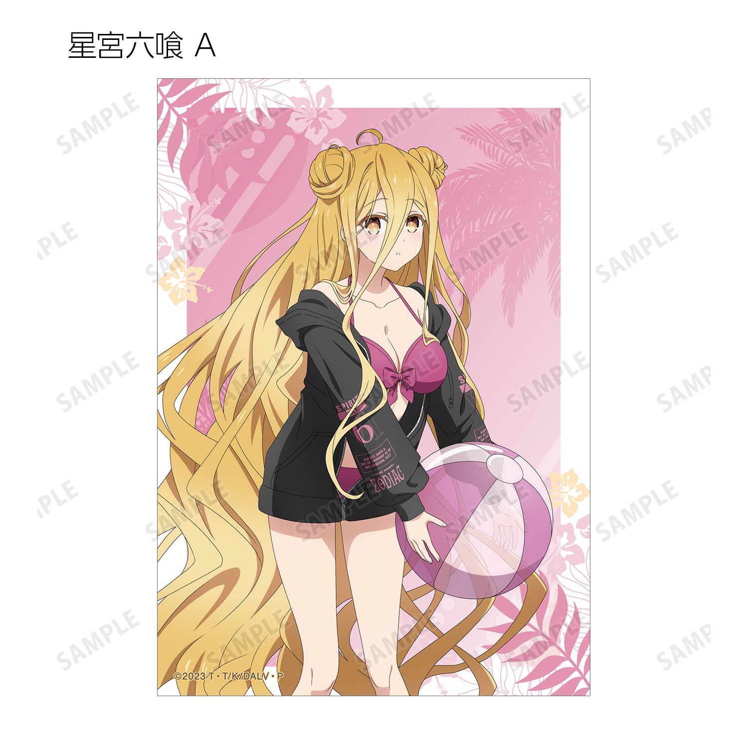 描き下ろし ビーチデートver. トレーディングブロマイド(単位/単品) 画像 5 | AniSmile