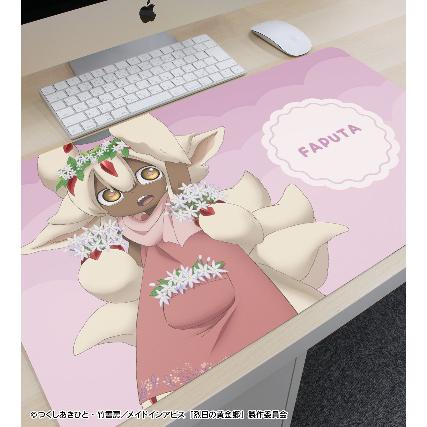 メイドインアビス 烈日の黄金郷 描き下ろし ファプタ 花屋ver. マルチデスクマット - 公式商品画像 | AniSmile