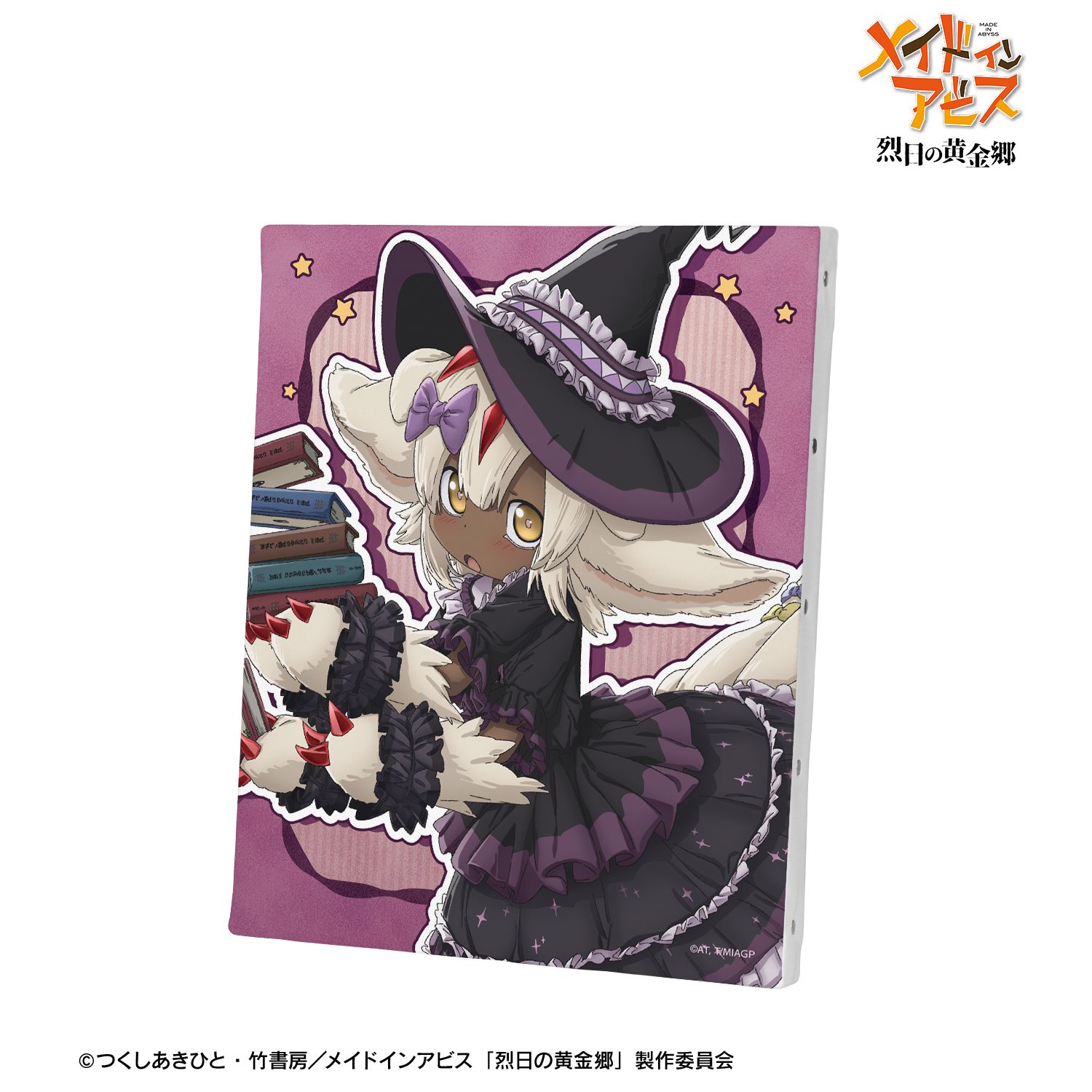 メイドインアビス 烈日の黄金郷 描き下ろし ファプタ 魔女 ハロウィンver. キャンバスボード 画像 2 | AniSmile