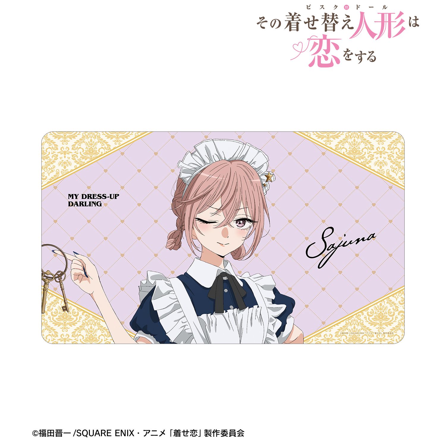 TVアニメ「その着せ替え人形は恋をする」Season 2 描き下ろし 乾 紗寿叶 星空メイドver. マルチデスクマット 画像 2 | AniSmile