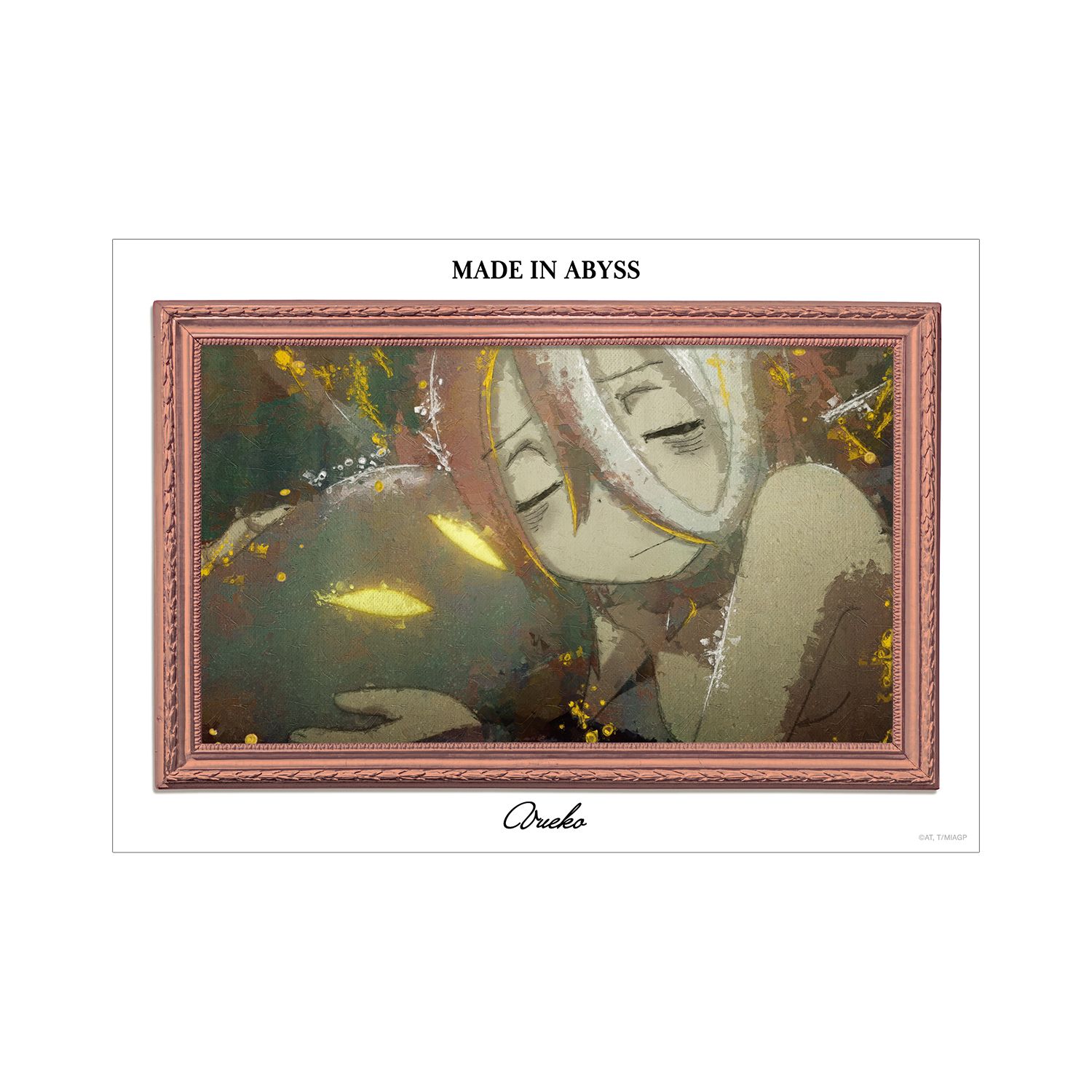 メイドインアビス 烈日の黄金郷 ヴエコ grunge CANVAS A3マット加工ポスター 画像 2 | AniSmile