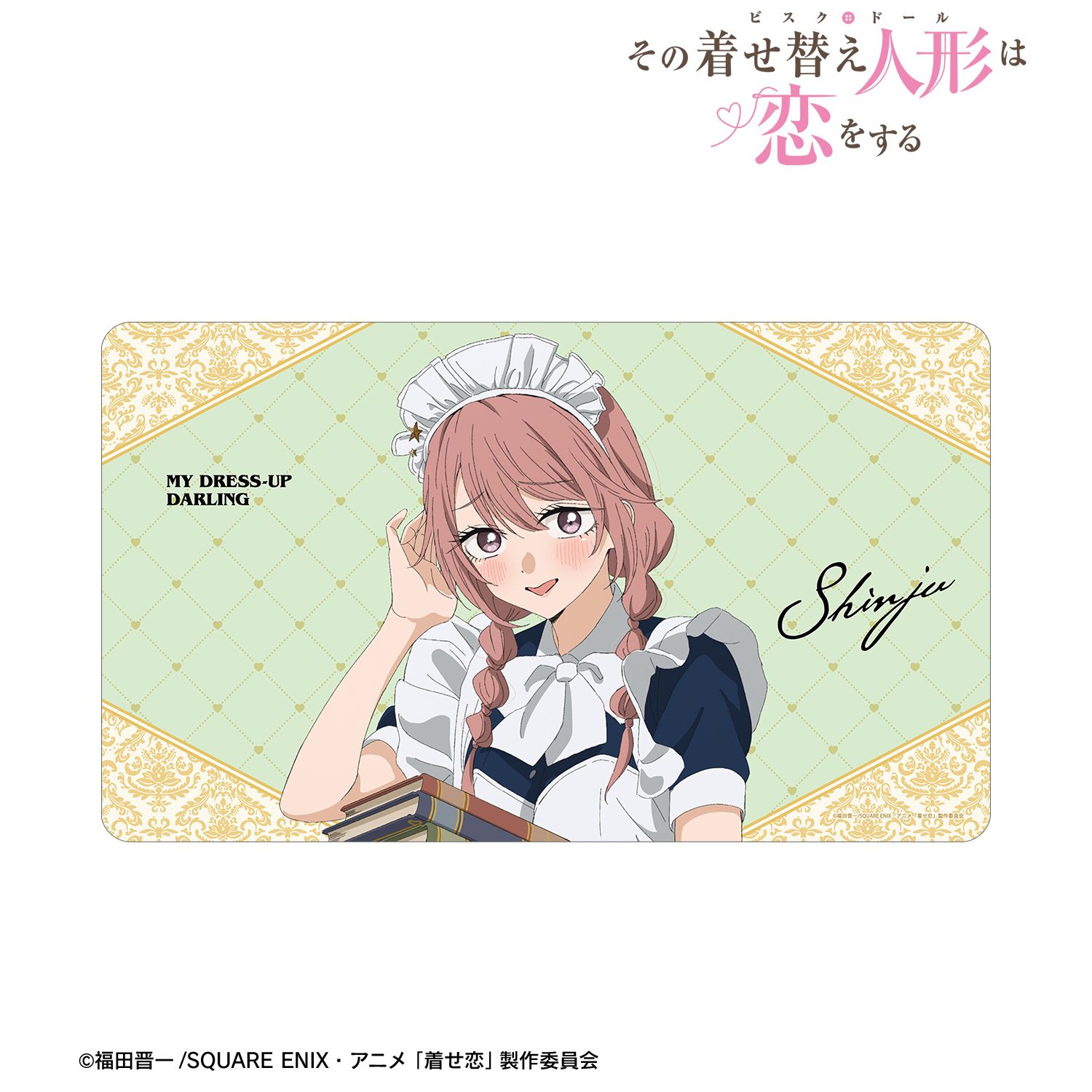 TVアニメ「その着せ替え人形は恋をする」Season 2 描き下ろし 乾 心寿 星空メイドver. マルチデスクマット 画像 2 | AniSmile