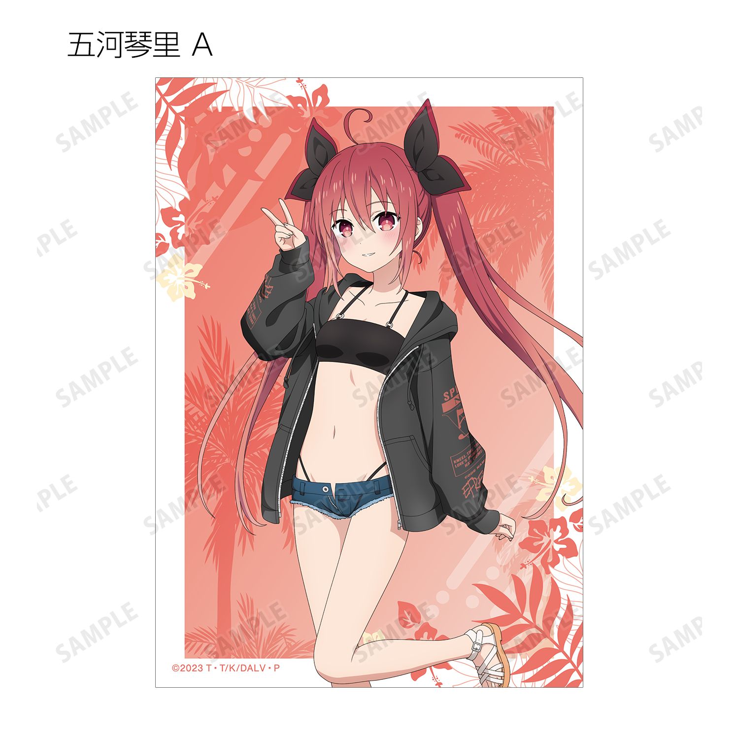 描き下ろし ビーチデートver. トレーディングブロマイド(単位/単品) 画像 6 | AniSmile
