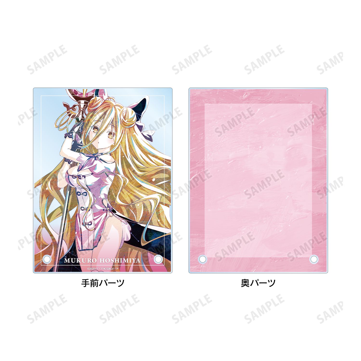 アニメ「デート・ア・ライブV」 星宮六喰 Ani-Art ダブルアクリルパネル 画像 2 | AniSmile