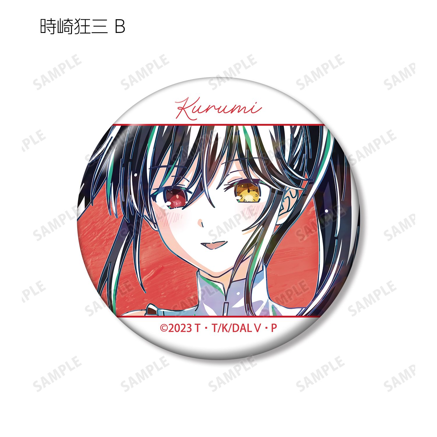 アニメ「デート・ア・ライブV」 トレーディング Ani-Art 第2弾 缶バッジ(単位/単品) 画像 3 | AniSmile