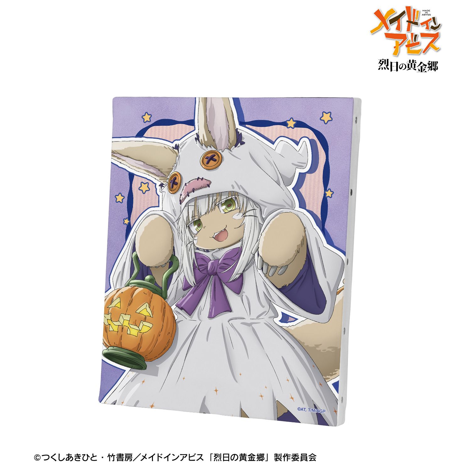 メイドインアビス 烈日の黄金郷 描き下ろし ナナチ 幽霊 ハロウィンver. キャンバスボード 画像 2 | AniSmile