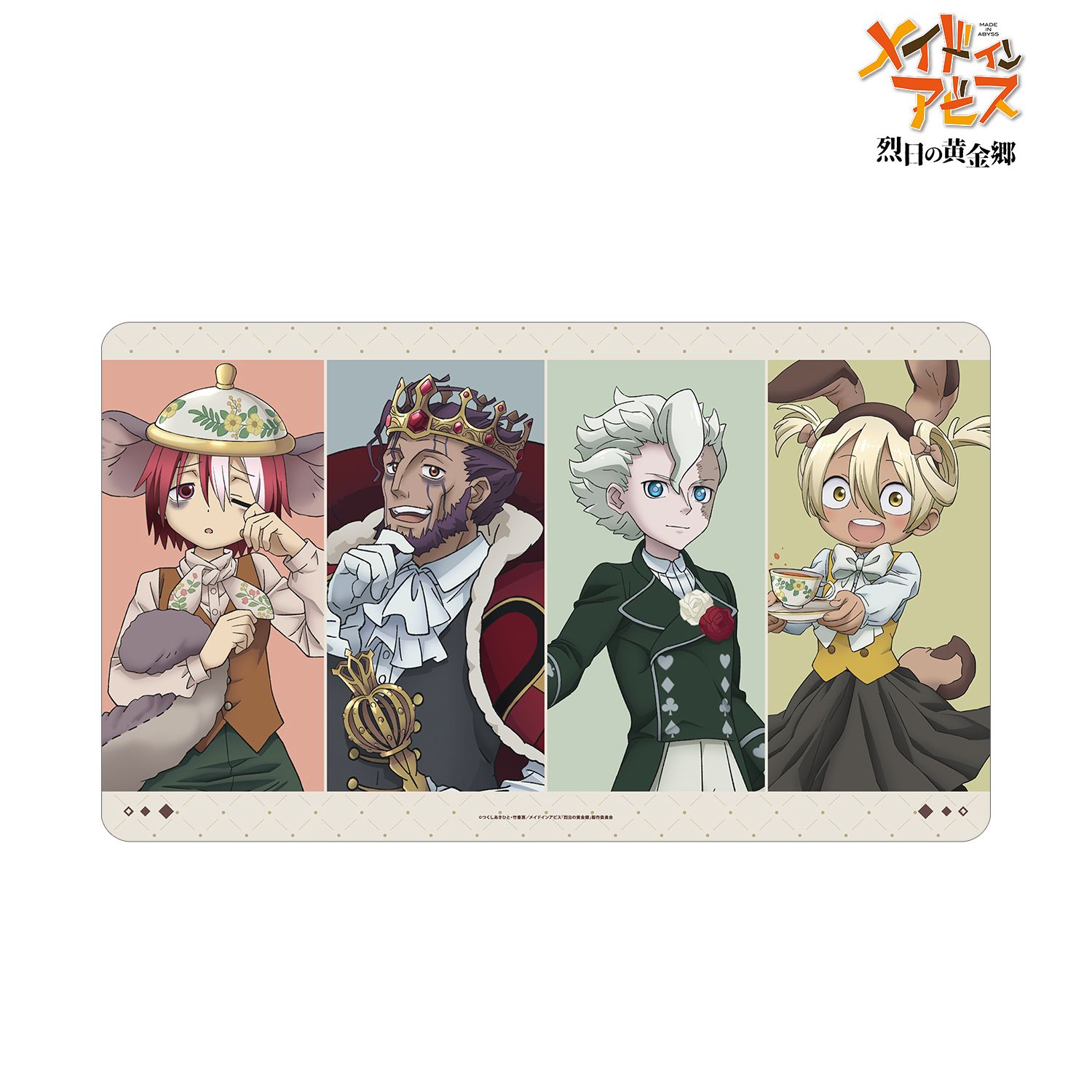 メイドインアビス 烈日の黄金郷 描き下ろし 集合 不思議の国のアリスver. マルチデスクマット ver.B Image 2 | AniSmile
