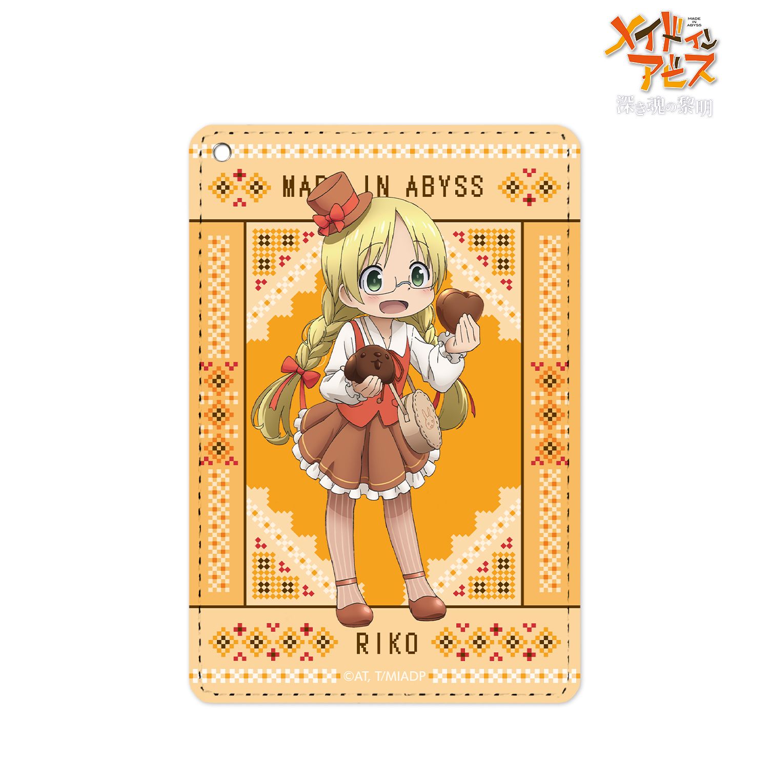 劇場版メイドインアビス 深き魂の黎明 描き下ろしイラスト 兎座ナナチ 第4弾 リコ 1ポケットパスケース - 公式商品画像 | AniSmile