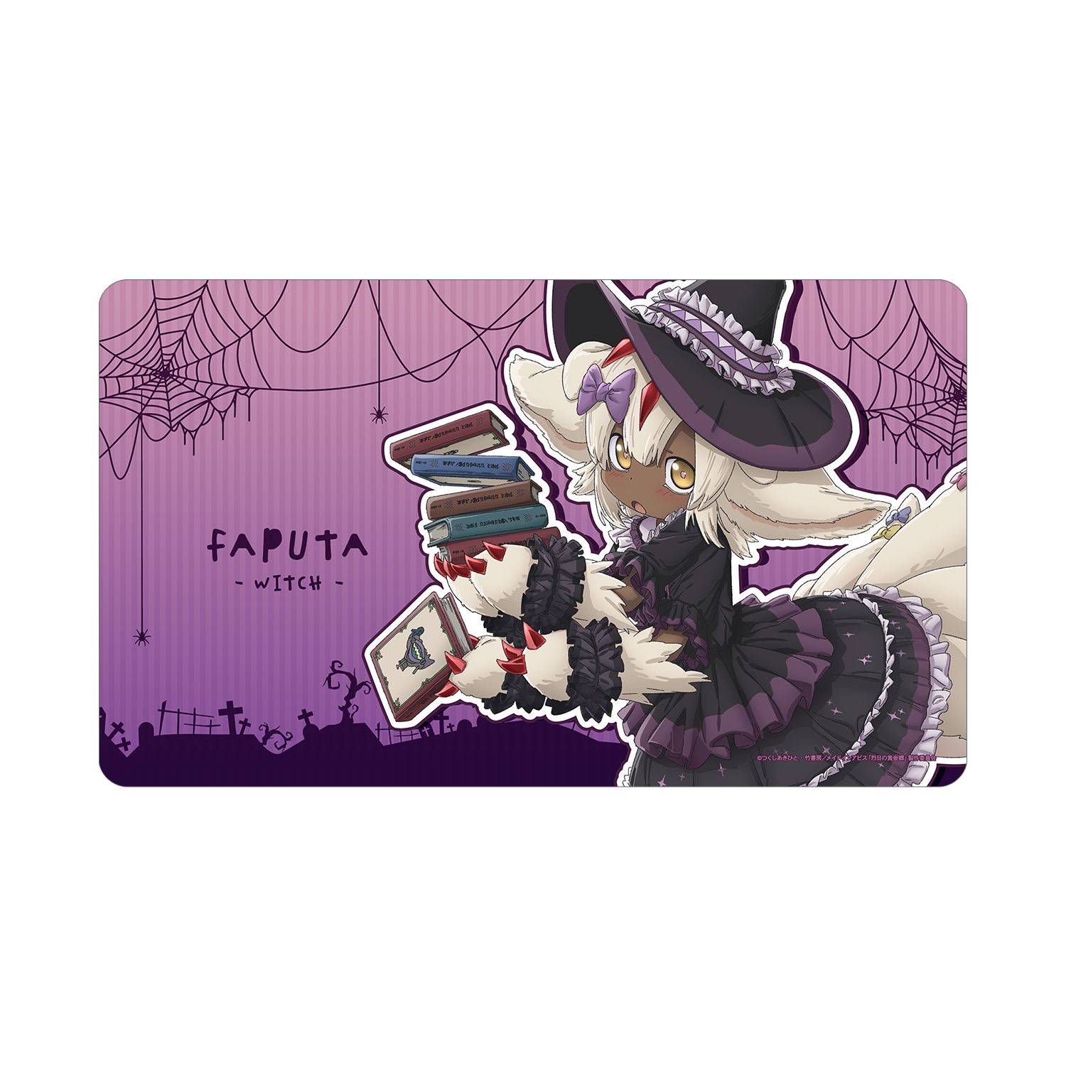 メイドインアビス 烈日の黄金郷 描き下ろし ファプタ 魔女 ハロウィンver. マルチデスクマット 画像 3 | AniSmile