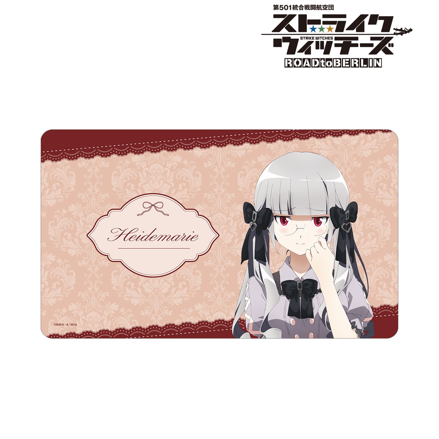 第501統合戦闘航空団 ストライクウィッチーズ ROAD to BERLIN 描き下ろし ハイデマリー・W・シュナウファー ガーリーファッションver. マルチデスクマット 画像 2 | AniSmile