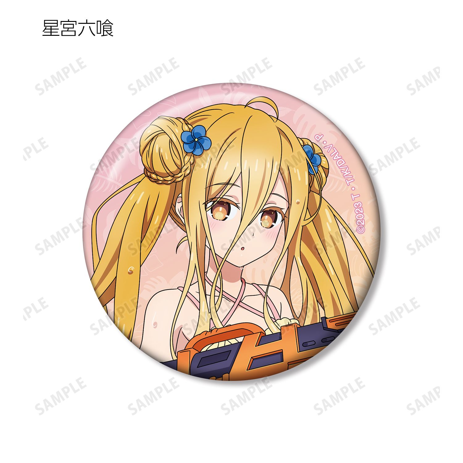描き下ろし デート・ア・バカンスver. トレーディング缶バッジ(単位/単品) 画像 4 | AniSmile