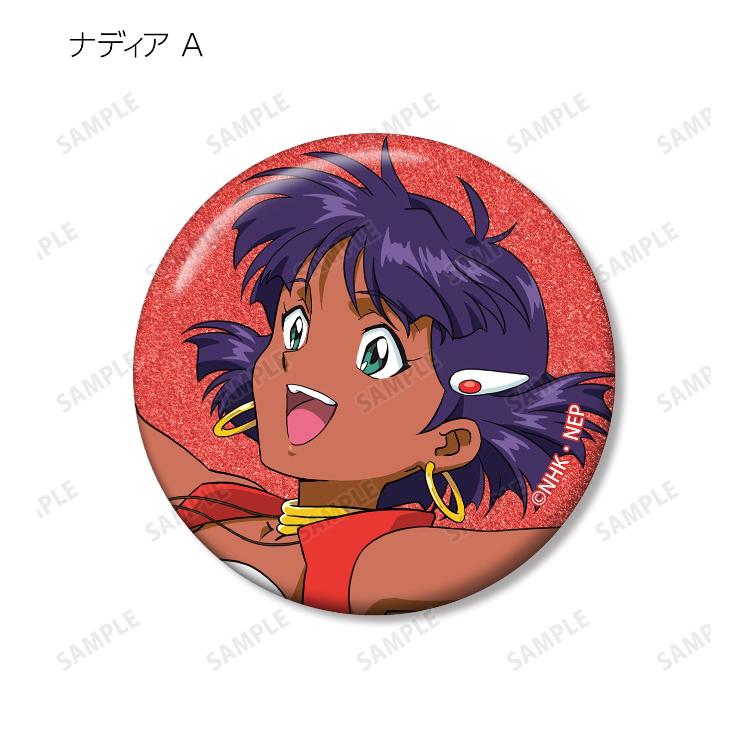 ふしぎの海のナディア 描き起こし ナディアクロニクルver. トレーディンググリッター缶バッジ(単位/単品) 画像 6 | AniSmile