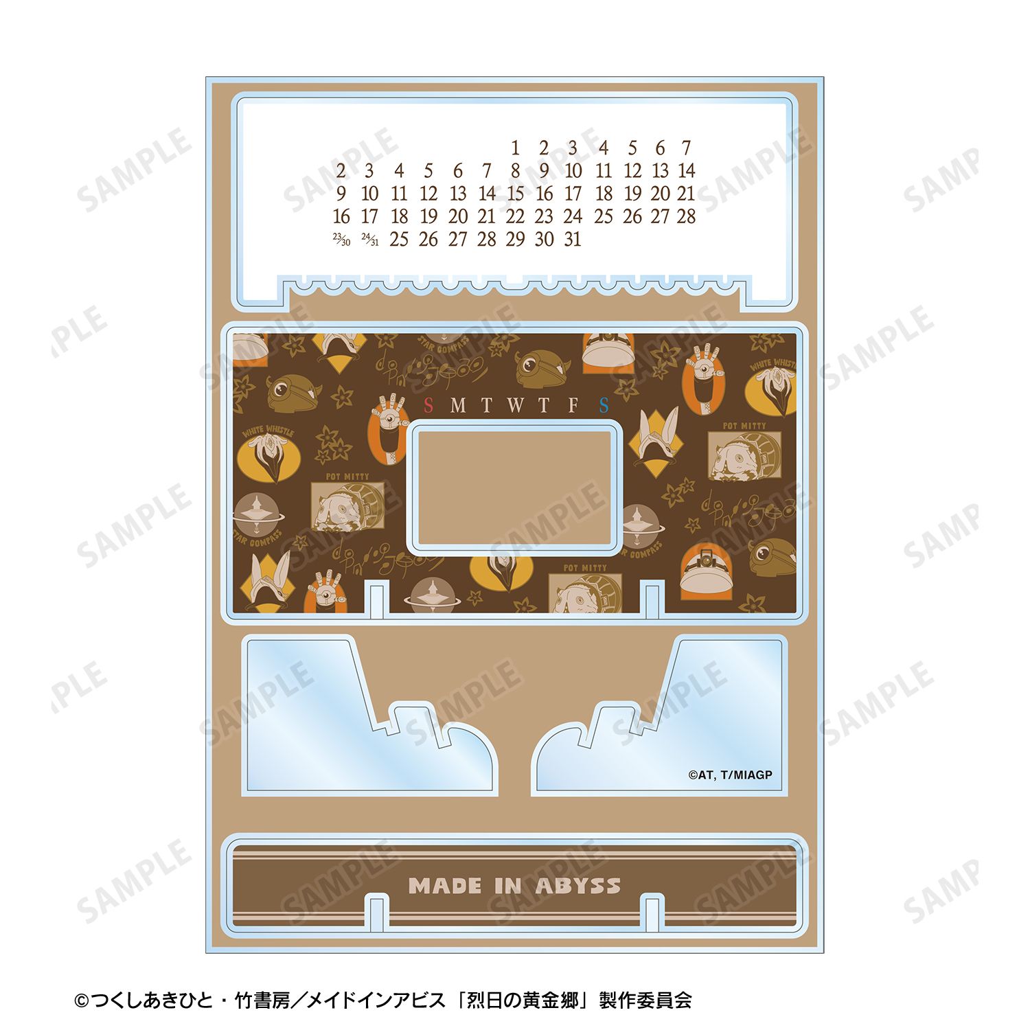 メイドインアビス 烈日の黄金郷 モチーフ柄 卓上アクリル万年カレンダー - 公式商品画像 | AniSmile