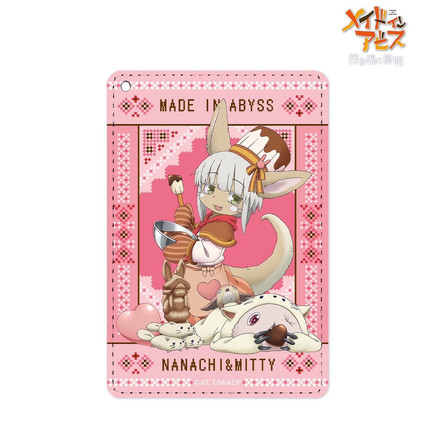 劇場版メイドインアビス 深き魂の黎明 描き下ろしイラスト 兎座ナナチ 第4弾 ナナチ&ミーティ 1ポケットパスケース - 公式商品画像 | AniSmile