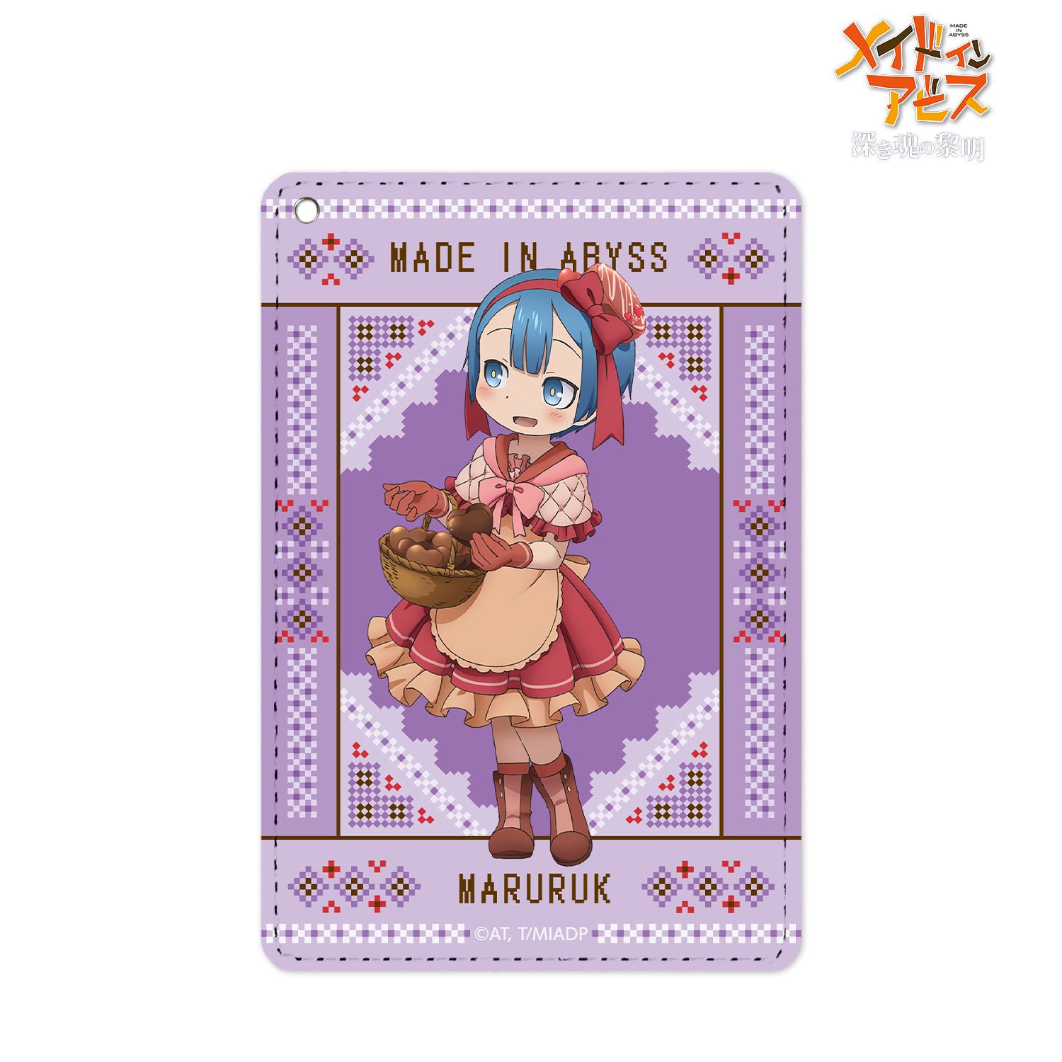 劇場版メイドインアビス 深き魂の黎明 描き下ろしイラスト 兎座ナナチ 第4弾 マルルク 1ポケットパスケース - 公式商品画像 | AniSmile