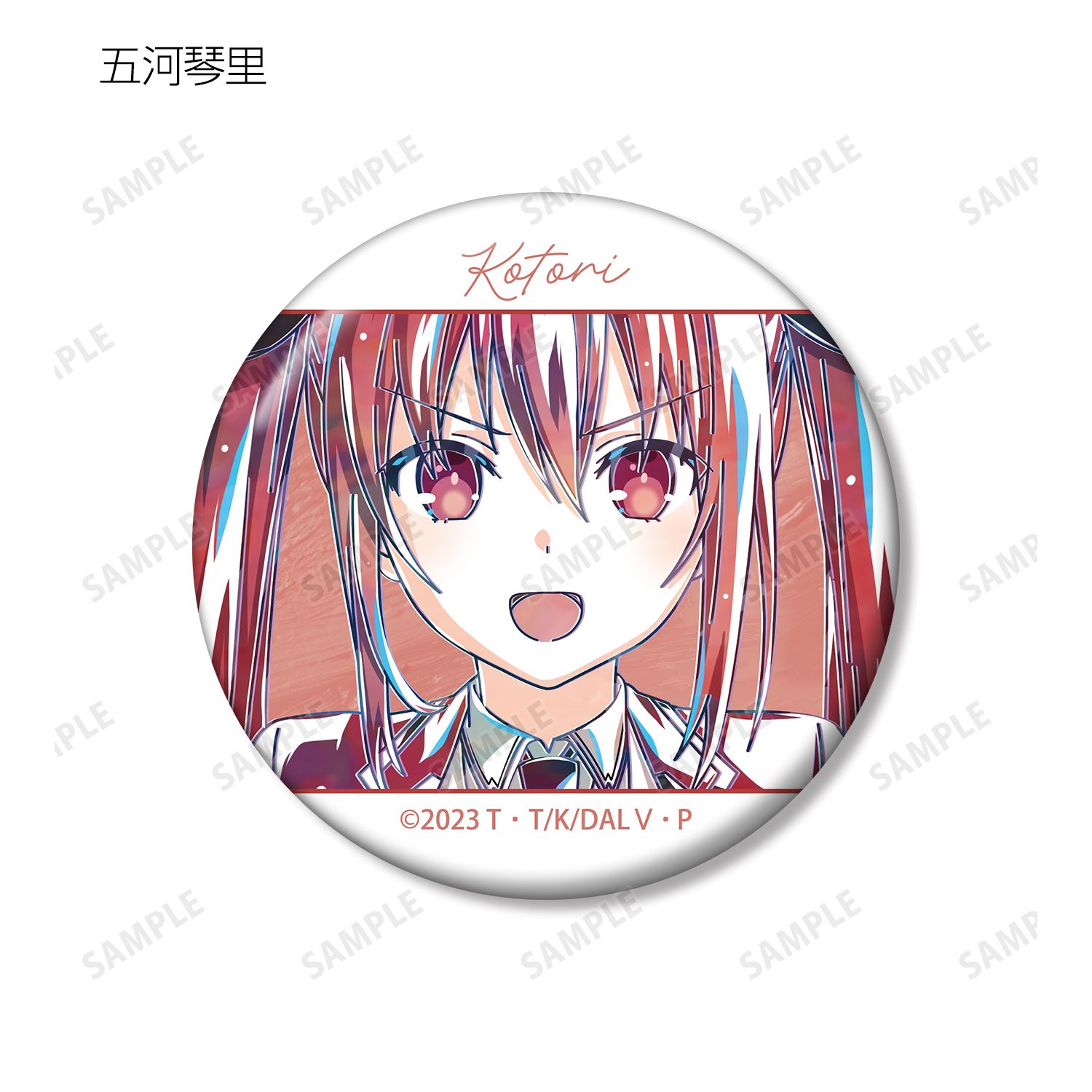 アニメ「デート・ア・ライブV」 トレーディング Ani-Art 第2弾 缶バッジ(単位/単品) 画像 4 | AniSmile