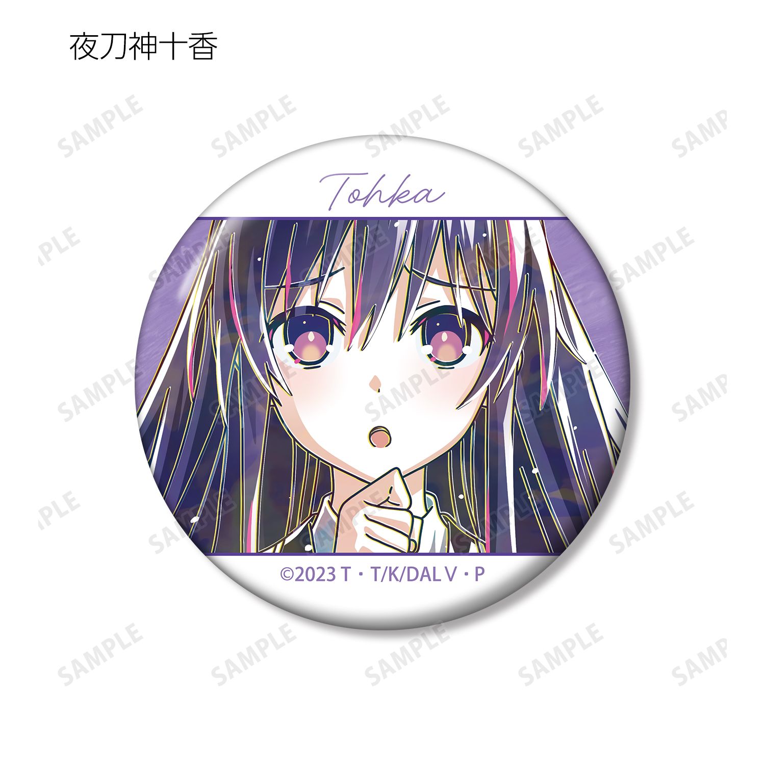 アニメ「デート・ア・ライブV」 トレーディング Ani-Art 第2弾 缶バッジ(単位/単品) 画像 5 | AniSmile