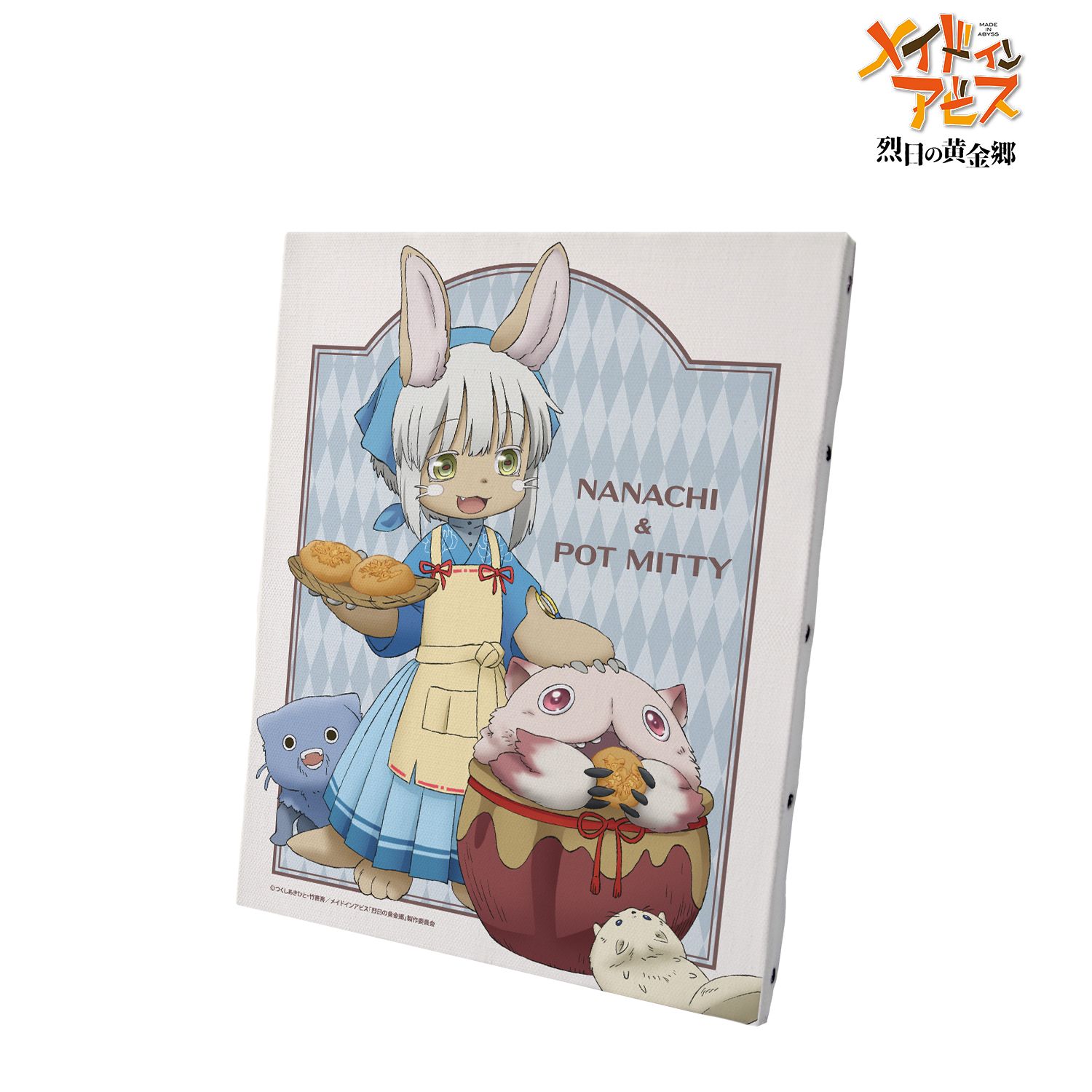 メイドインアビス 烈日の黄金郷 描き下ろしイラスト 兎座ナナチ 第5弾 ナナチ&壺ミーティ キャンバスボード 画像 2 | AniSmile