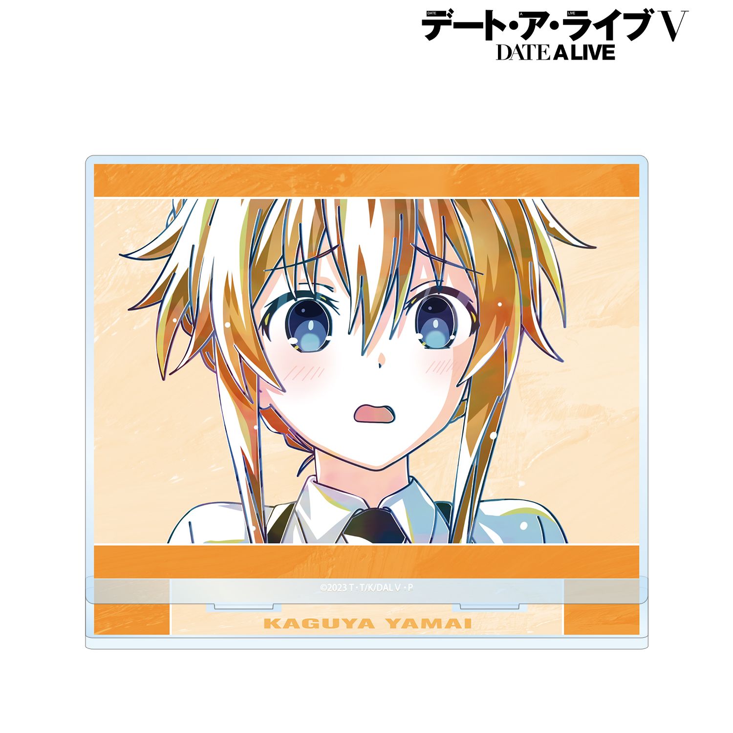 アニメ「デート・ア・ライブV」 八舞耶倶矢 Ani-Art 第2弾 BIGアクリルスタンド 画像 2 | AniSmile