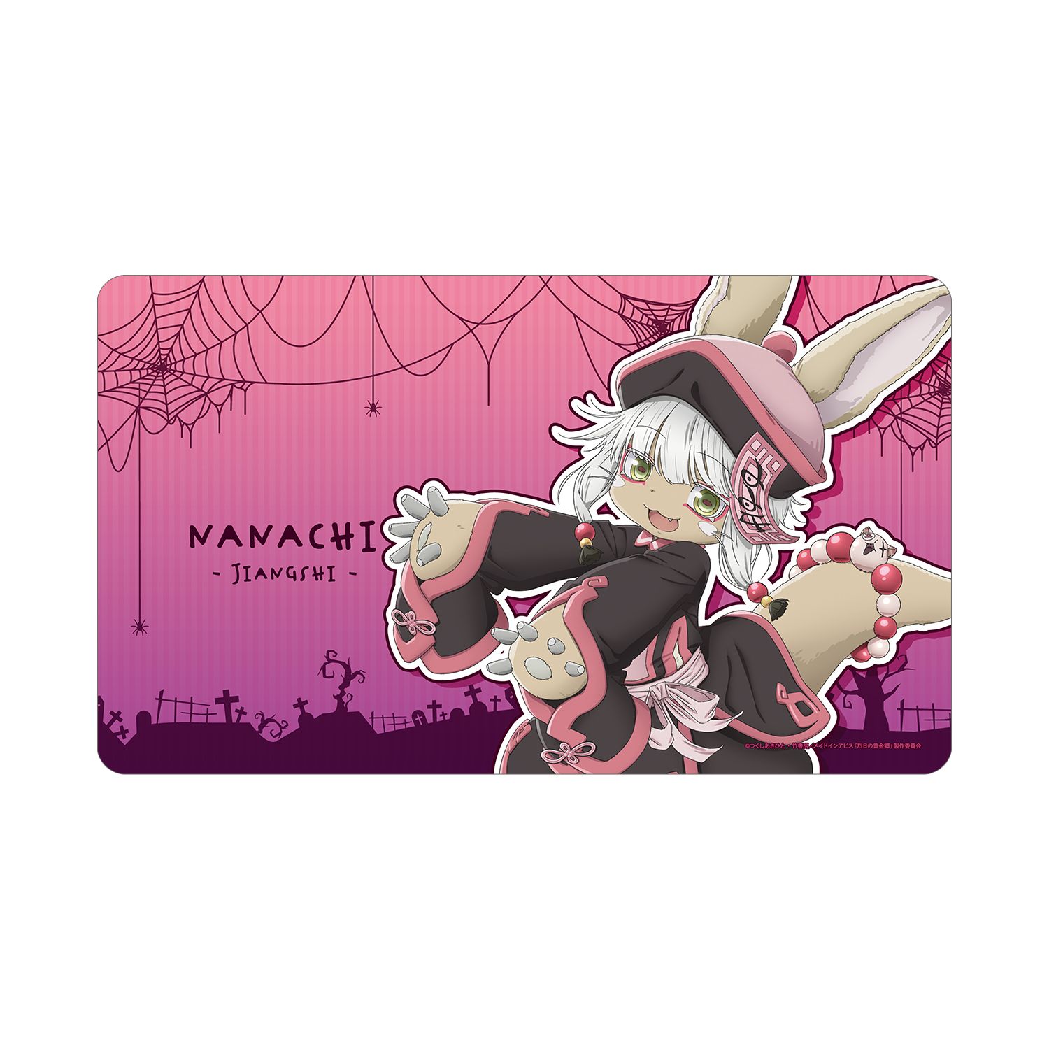 メイドインアビス 烈日の黄金郷 描き下ろし ナナチ キョンシー ハロウィンver. マルチデスクマット 画像 3 | AniSmile