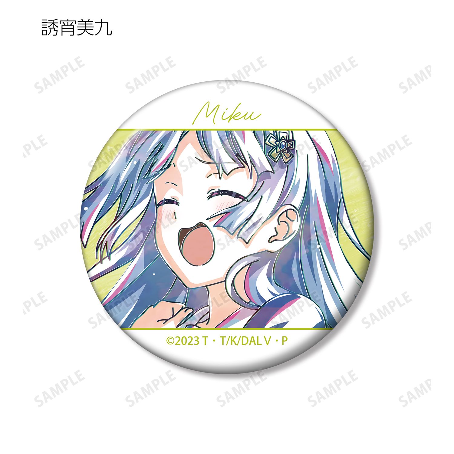 アニメ「デート・ア・ライブV」 トレーディング Ani-Art 第2弾 缶バッジ(単位/単品) 画像 6 | AniSmile