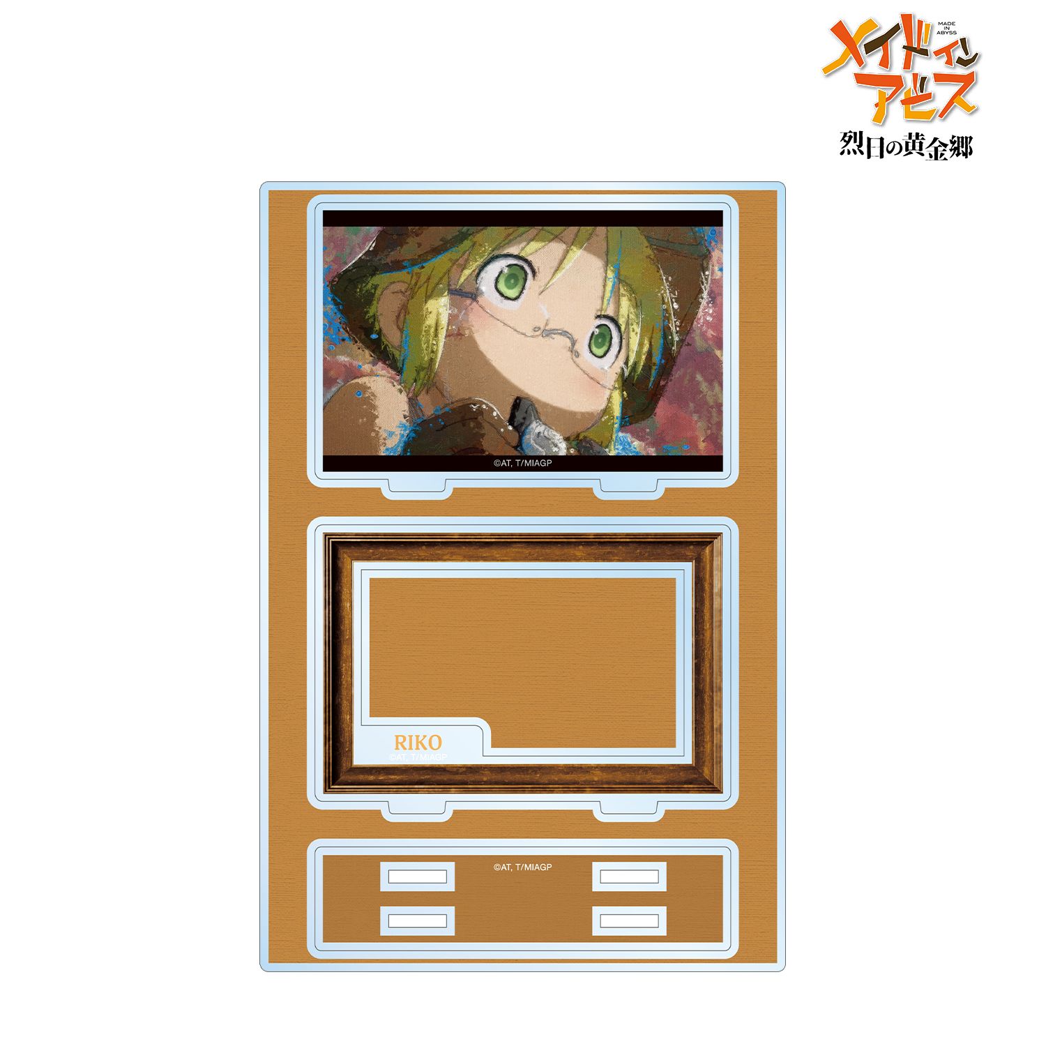 メイドインアビス 烈日の黄金郷 リコ grunge CANVAS パーツ付きBIGアクリルスタンド 画像 2 | AniSmile