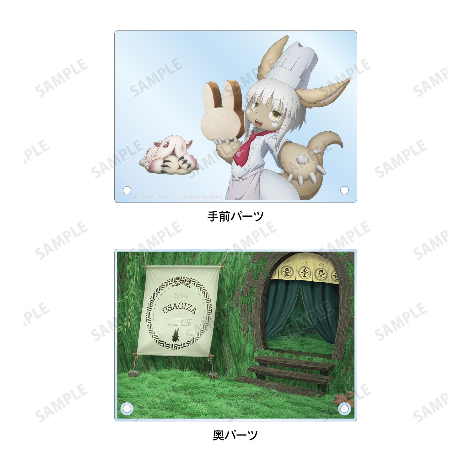 メイドインアビス 烈日の黄金郷 描き下ろしイラスト 兎座ナナチ 第1弾 A6ダブルアクリルパネル - 公式商品画像 | AniSmile