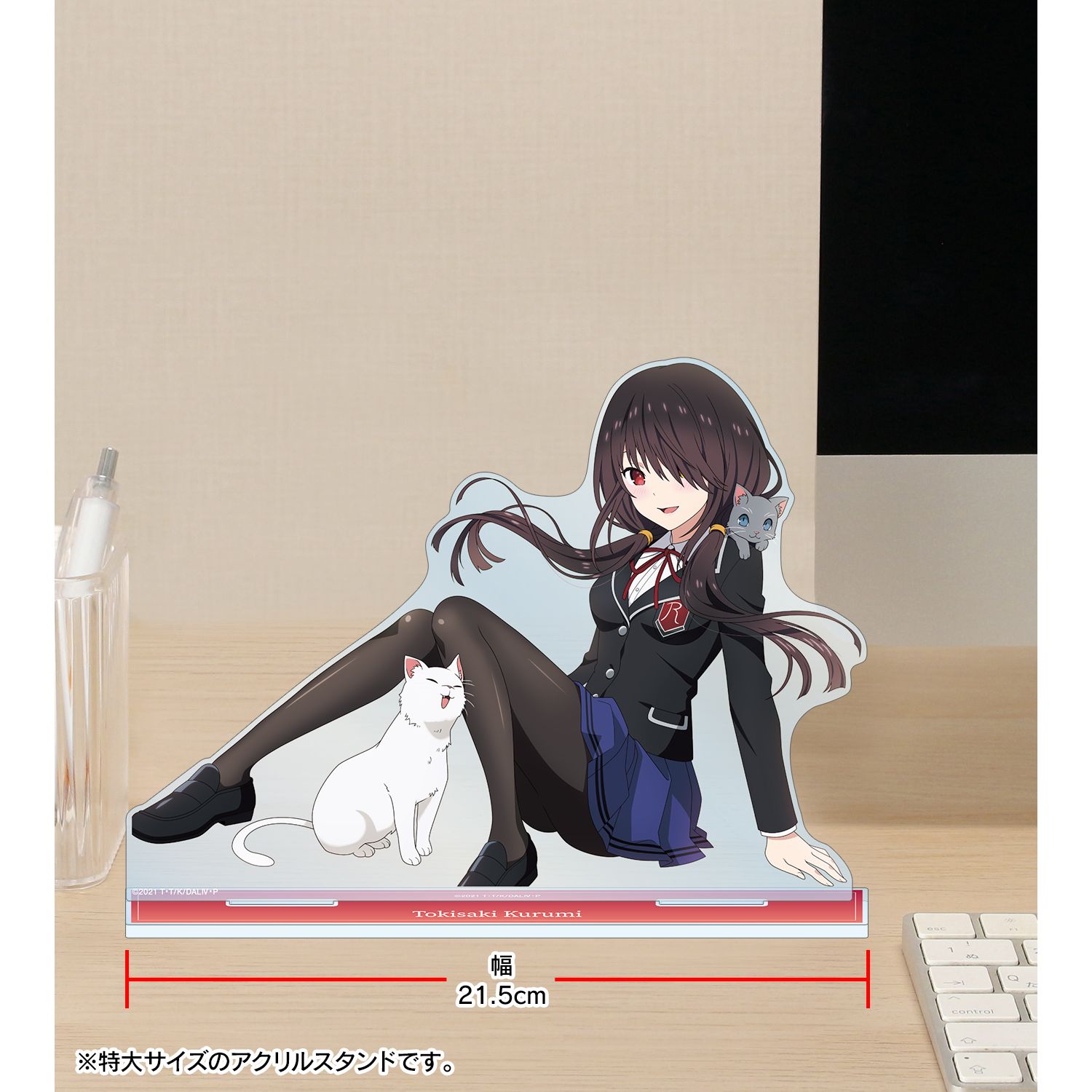 デート・ア・ライブIV 時崎狂三 特大アクリルスタンド - 公式商品画像 | AniSmile