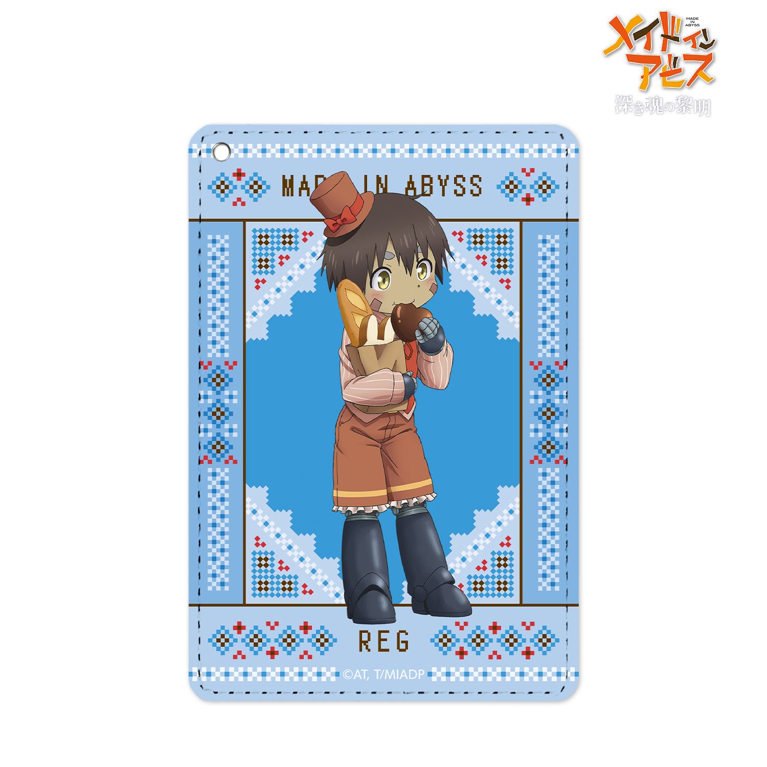 劇場版メイドインアビス 深き魂の黎明 描き下ろしイラスト 兎座ナナチ 第4弾 レグ 1ポケットパスケース - 公式商品画像 | AniSmile